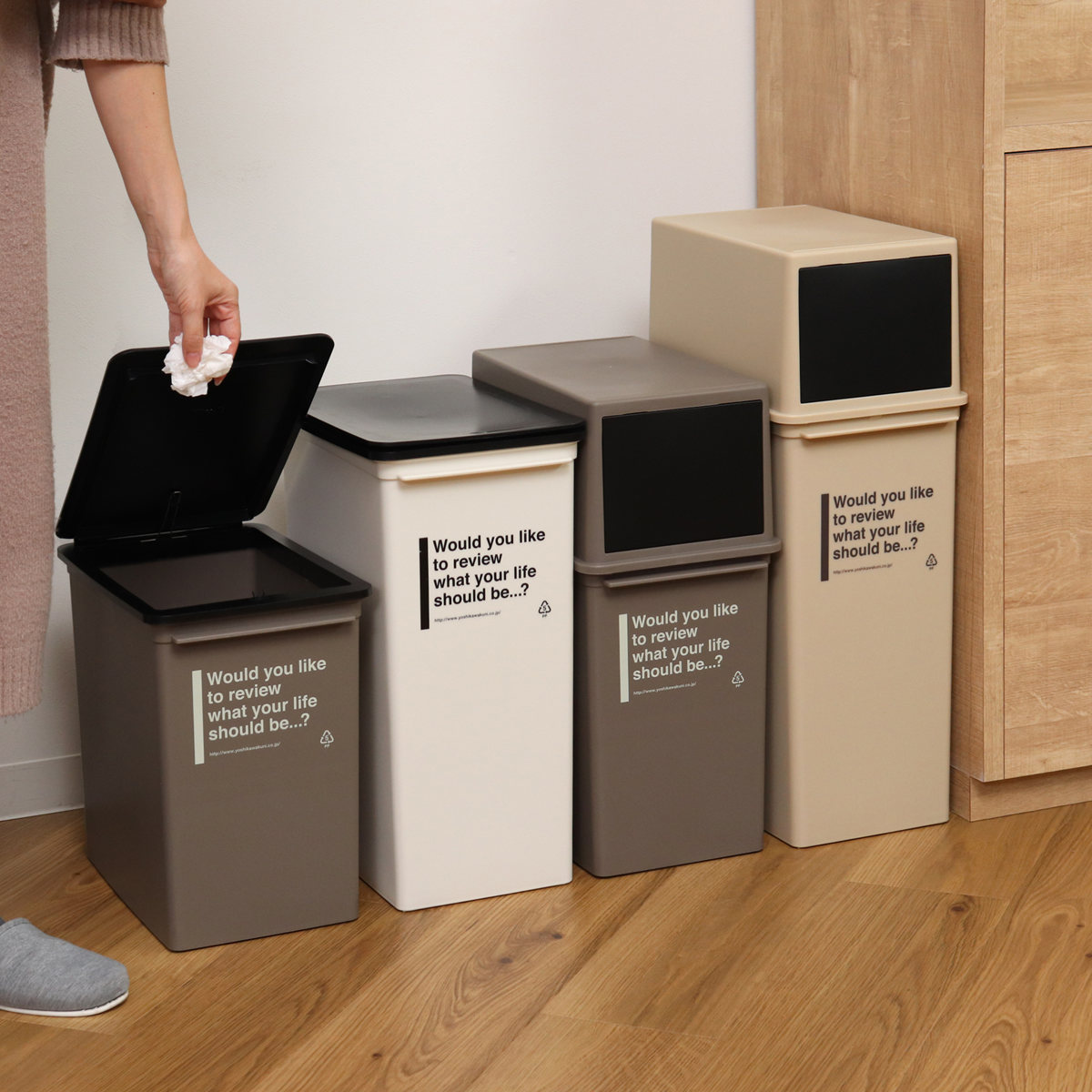 ゴミ箱 17L 浅型 同色2個セット カフェスタイル フロントオープン ( ごみ箱 17リットル ふた付き 小さめ 分別 コンパクト 積み重ねOK 幅24 スリム 棚下OK スタッキング 省スペース 袋 見えない 蓋付き ナチュラル 2個 セット ) 【モカ】 モカ