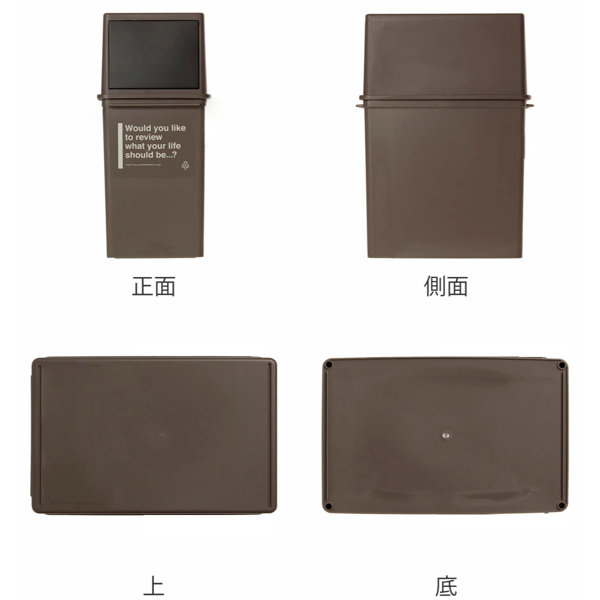 ゴミ箱 17L 浅型 同色2個セット カフェスタイル フロントオープン ( ごみ箱 17リットル ふた付き 小さめ 分別 コンパクト 積み重ねOK 幅24 スリム 棚下OK スタッキング 省スペース 袋 見えない 蓋付き ナチュラル 2個 セット ) 【モカ】 モカ