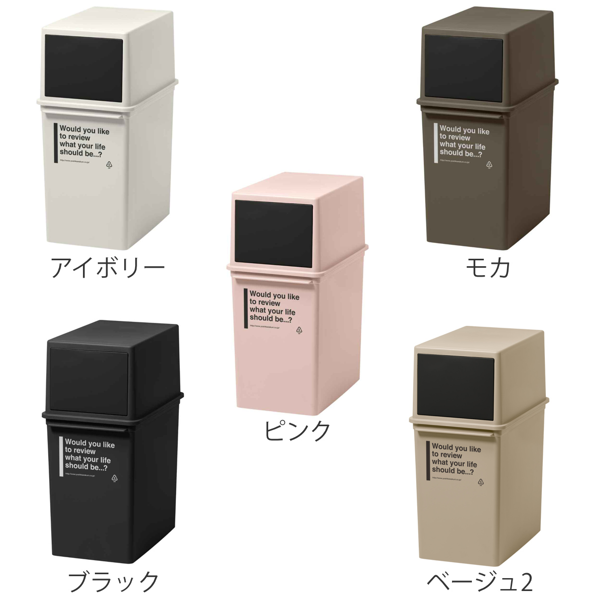 ゴミ箱 17L 浅型 同色2個セット カフェスタイル フロントオープン ( ごみ箱 17リットル ふた付き 小さめ 分別 コンパクト 積み重ねOK 幅24 スリム 棚下OK スタッキング 省スペース 袋 見えない 蓋付き ナチュラル 2個 セット ) 【モカ】 モカ