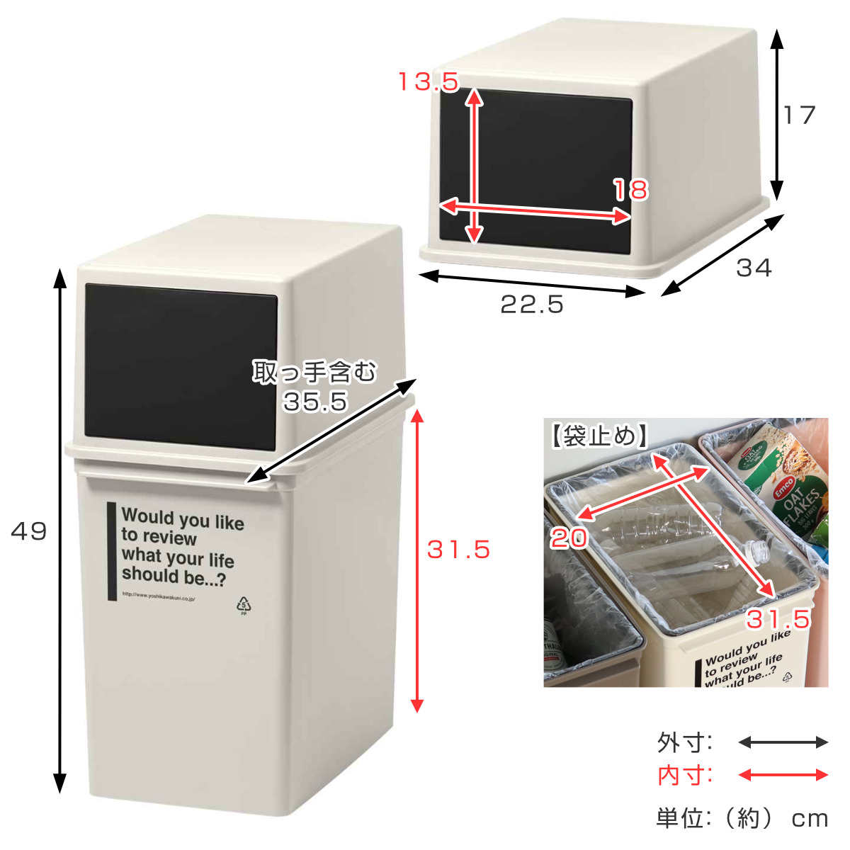 ゴミ箱 17L 浅型 同色2個セット カフェスタイル フロントオープン ( ごみ箱 17リットル ふた付き 小さめ 分別 コンパクト 積み重ねOK 幅24 スリム 棚下OK スタッキング 省スペース 袋 見えない 蓋付き ナチュラル 2個 セット ) 【モカ】 モカ