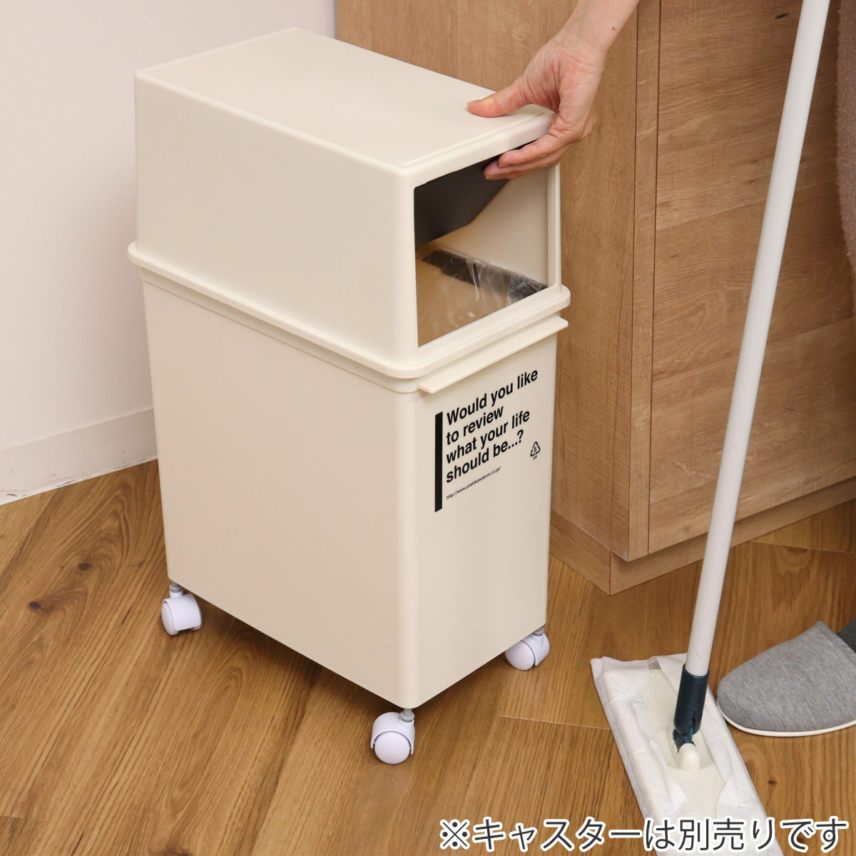 ゴミ箱 17L 浅型 同色2個セット カフェスタイル フロントオープン ( ごみ箱 17リットル ふた付き 小さめ 分別 コンパクト 積み重ねOK 幅24 スリム 棚下OK スタッキング 省スペース 袋 見えない 蓋付き ナチュラル 2個 セット ) 【モカ】 モカ