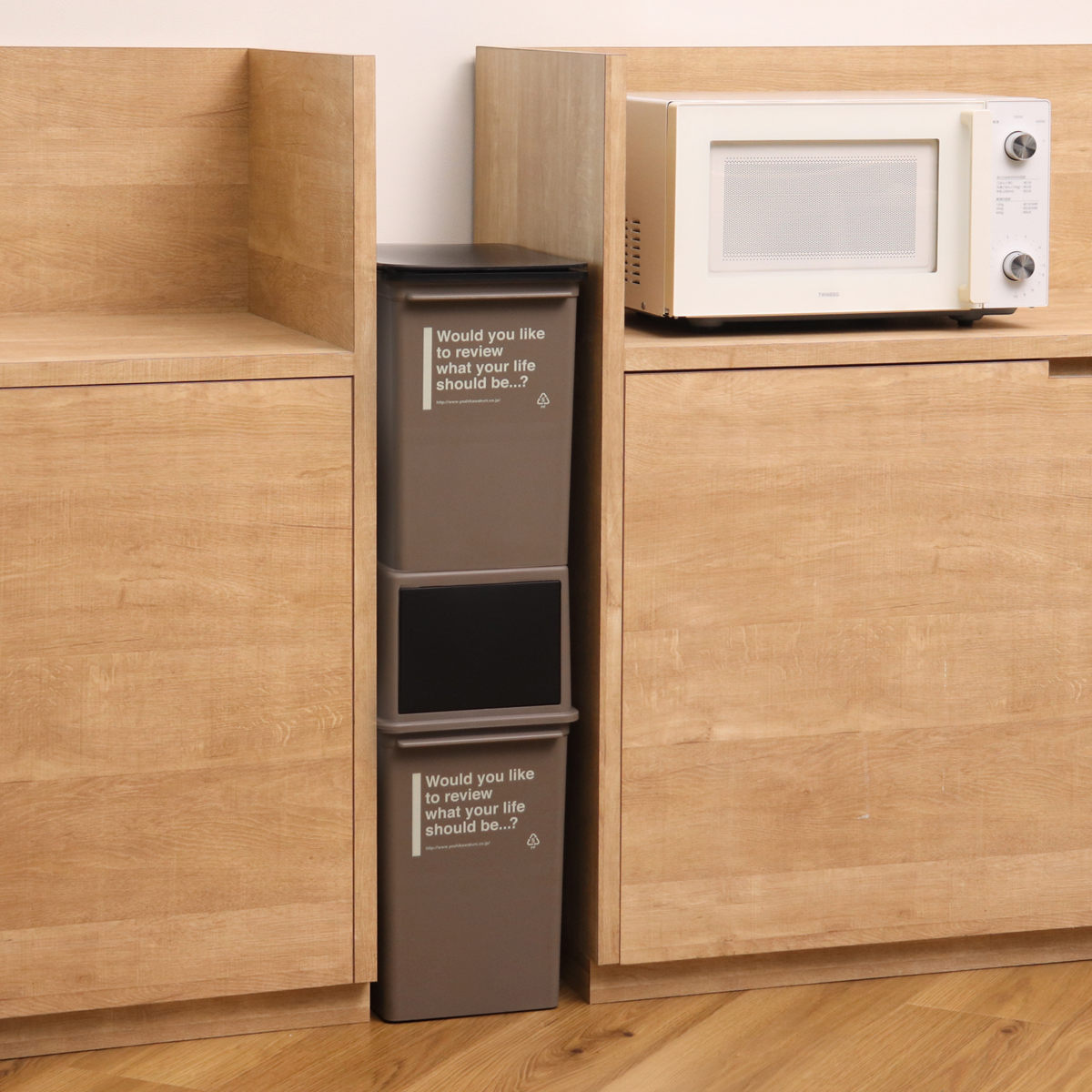 ゴミ箱 17L 浅型 同色2個セット カフェスタイル フロントオープン ( ごみ箱 17リットル ふた付き 小さめ 分別 コンパクト 積み重ねOK 幅24 スリム 棚下OK スタッキング 省スペース 袋 見えない 蓋付き ナチュラル 2個 セット ) 【モカ】 モカ