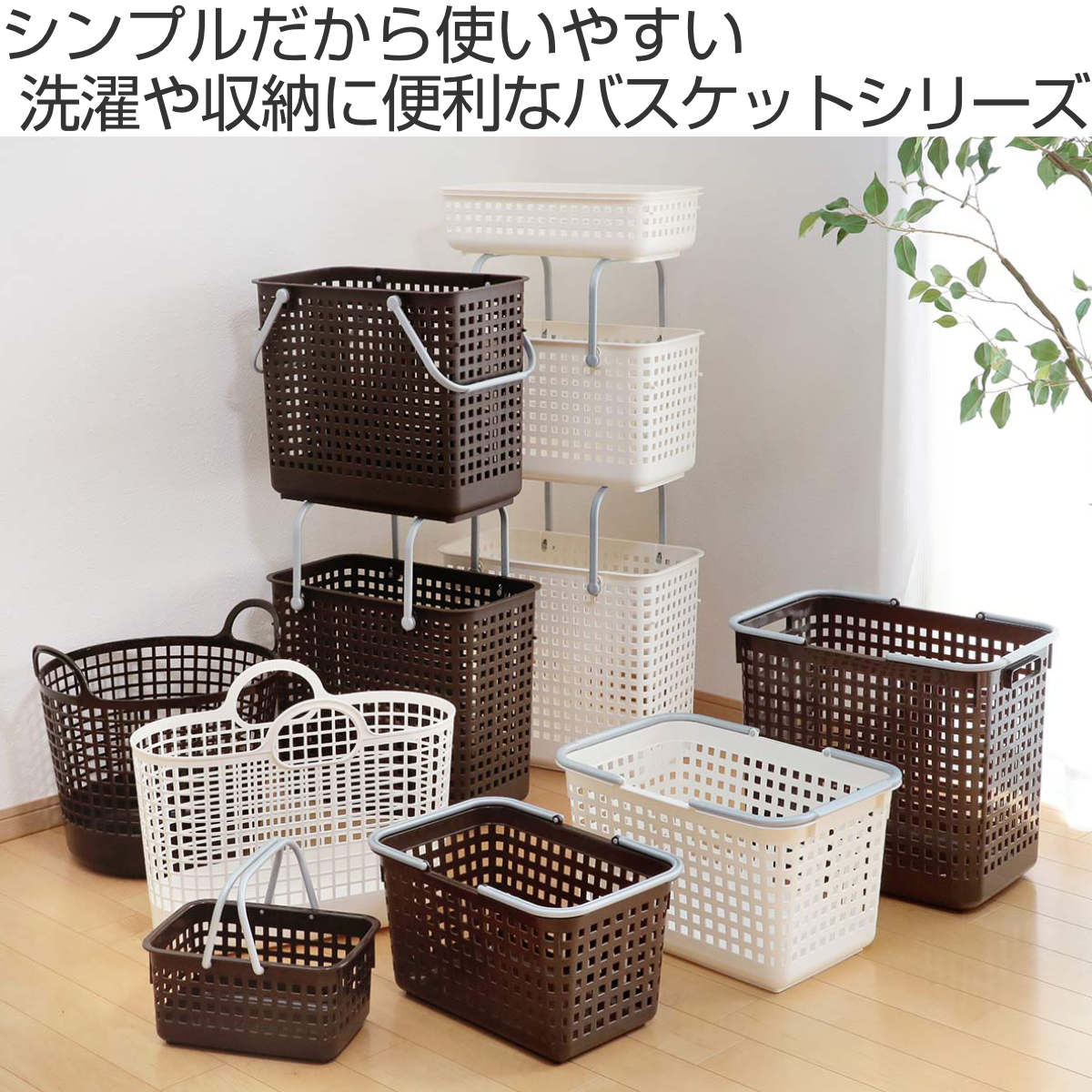 洗濯ボックス 脱衣かご 衣類 361350-4.jpg