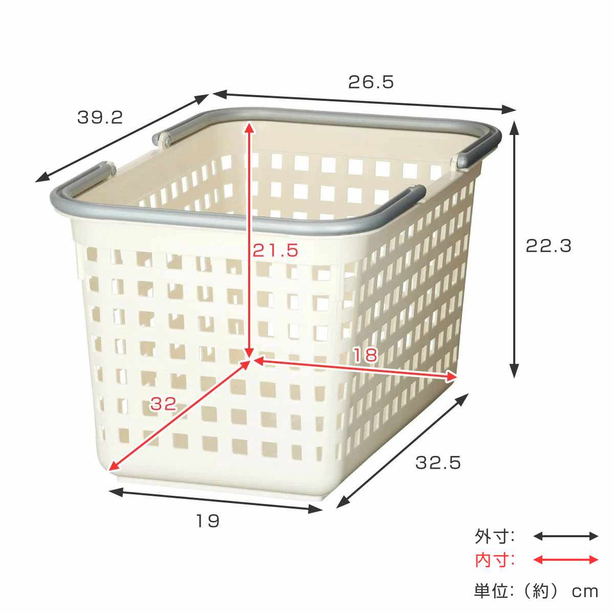ランドリーバスケット スカンジナビア SCB-3 バスケット S ( 洗濯かご 脱衣かご ランドリーボックス ミニバスケット 洗濯 ランドリーラック 洗濯物入れ 洗濯カゴ 脱衣カゴ 脱衣籠 収納バスケット 持ち手付き 角型 日本製 ) 【クリア】 クリア