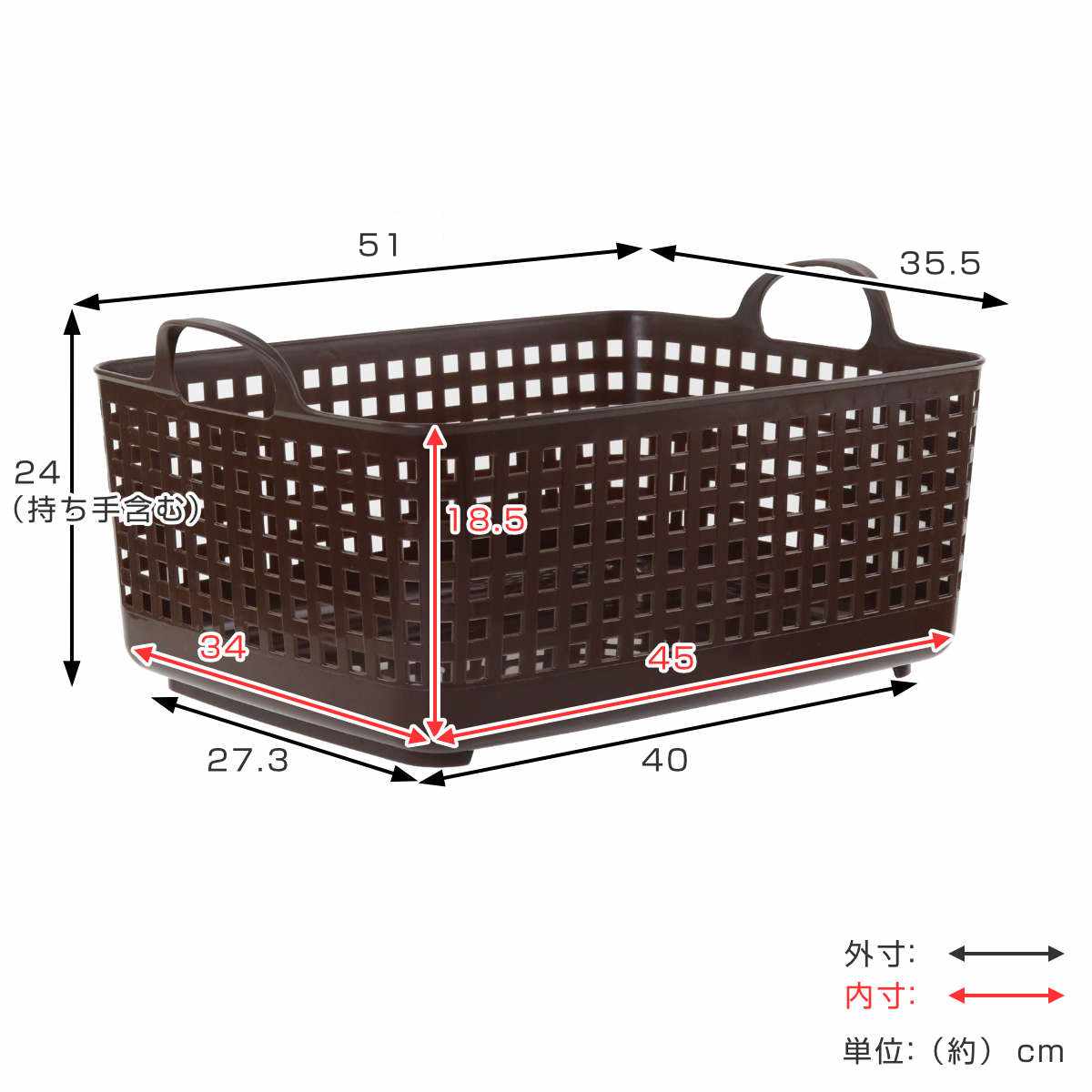 ランドリーバスケット スカンジナビア バスバスケット SCB-7 ( 洗濯かご 脱衣かご ランドリーボックス ミニバスケット 洗濯 スタッキング ランドリーラック 洗濯物入れ 洗濯カゴ 脱衣カゴ 収納 持ち手付き 角型 浅型 日本製 ) 【クリア】 クリア