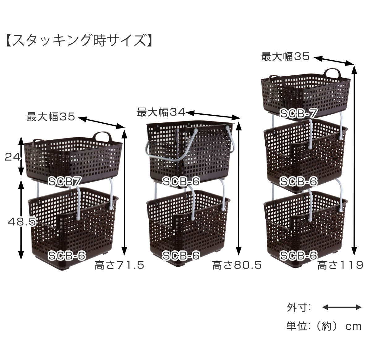 ランドリーバスケット スカンジナビア バスバスケット SCB-7 ( 洗濯かご 脱衣かご ランドリーボックス ミニバスケット 洗濯 スタッキング ランドリーラック 洗濯物入れ 洗濯カゴ 脱衣カゴ 収納 持ち手付き 角型 浅型 日本製 ) 【クリア】 クリア