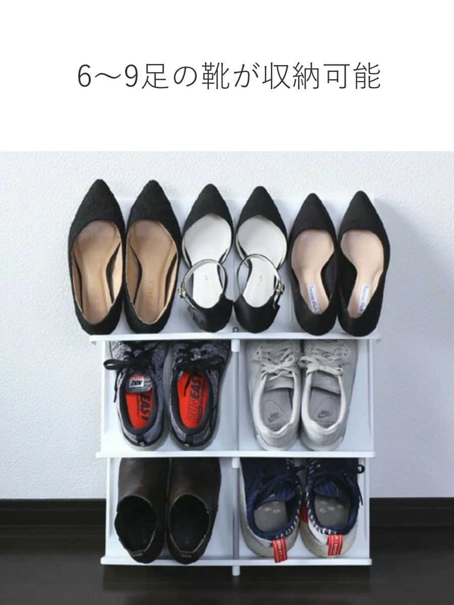 シューズラック 3段 スリム 省スペース 幅45×奥行17.5×高さ60.5cm ( シューズスタンド 6足 靴収納 玄関 下駄箱 靴 収納 ラック 簡単 組み立て 玄関収納 シューズ シューズボックス 継ぎ足し可能 ) 【グレー】 グレー