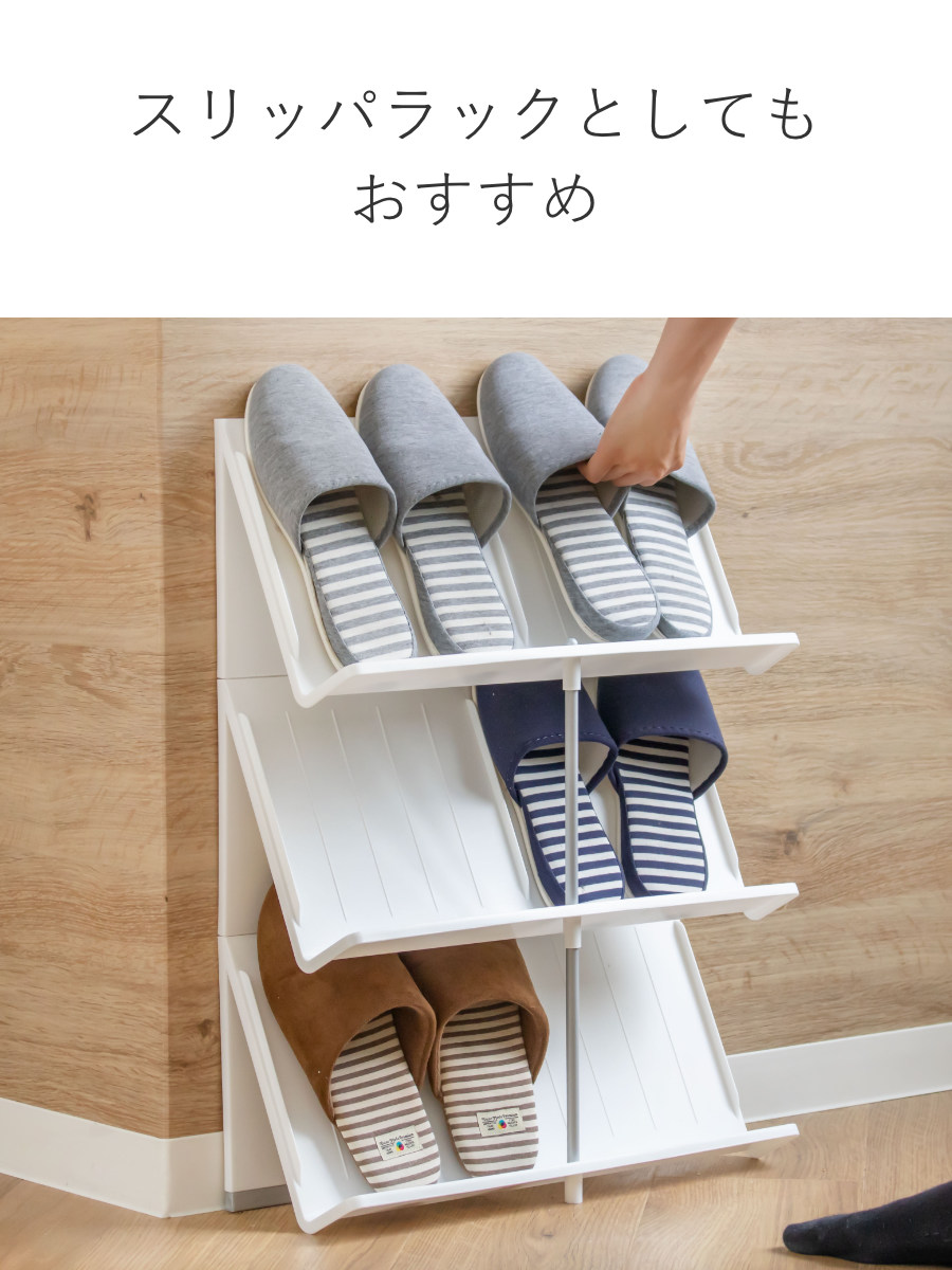 シューズラック 3段 スリム 省スペース 幅45×奥行17.5×高さ60.5cm ( シューズスタンド 6足 靴収納 玄関 下駄箱 靴 収納 ラック 簡単 組み立て 玄関収納 シューズ シューズボックス 継ぎ足し可能 ) 【グレー】 グレー