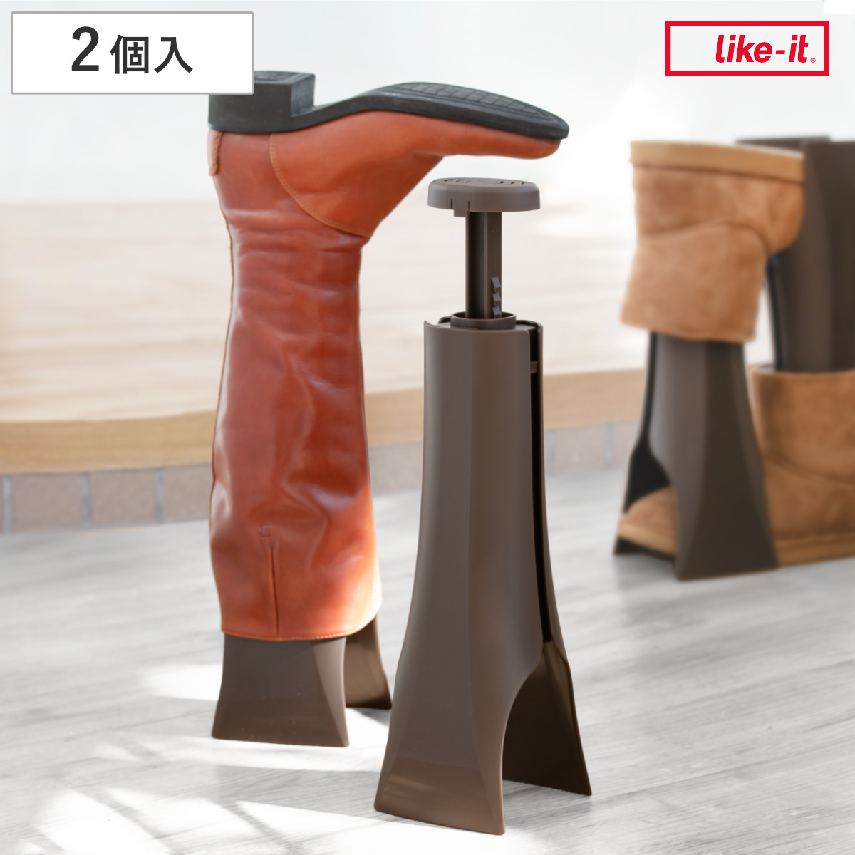ブーツホルダー 脱臭剤付 高さ調整 ( ブーツキーパー ブーツスタンド シューキーパー ブーツ 2個 脱臭剤 靴 収納 省スペース 伸縮 ショート ロング 脱臭剤付き 脱臭 消臭 逆さ 靴箱 玄関 靴収納 シューズ ) 【ブラウン】