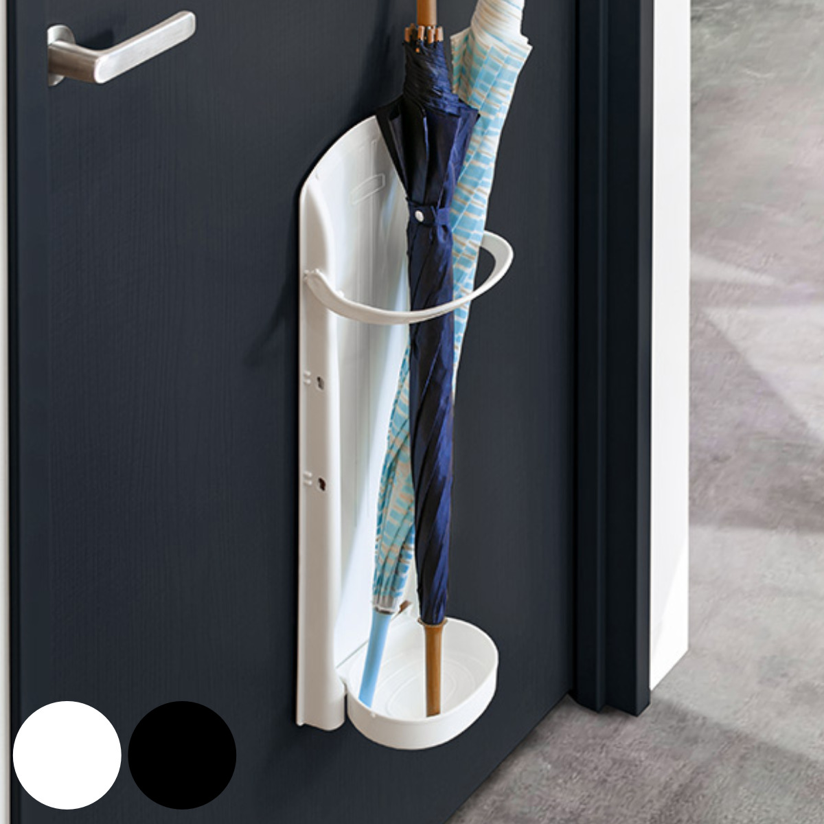 傘立て かさラック （ 玄関 収納 傘たて かさ立て ホワイト ブラック おしゃれ 折り畳み コンパクト スリム ドア マグネットタイプ かさたて アンブレラホルダー 白 黒 ） 【ホワイト】