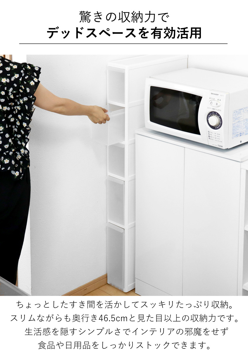 キッチンストッカー スリムストレージ ファイントールストッカー 幅14cm 5段 FTS-113 ( ストッカー スリム 収納ストッカー キッチン収納 隙間収納 14cm スリムストッカー すきま すき間 キッチン 収納 スリムキッチンラック 五段 )