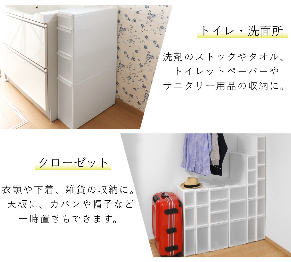 キッチンストッカー スリムストレージ ファイントールストッカー 幅14cm 5段 FTS-113 ( ストッカー スリム 収納ストッカー キッチン収納 隙間収納 14cm スリムストッカー すきま すき間 キッチン 収納 スリムキッチンラック 五段 )