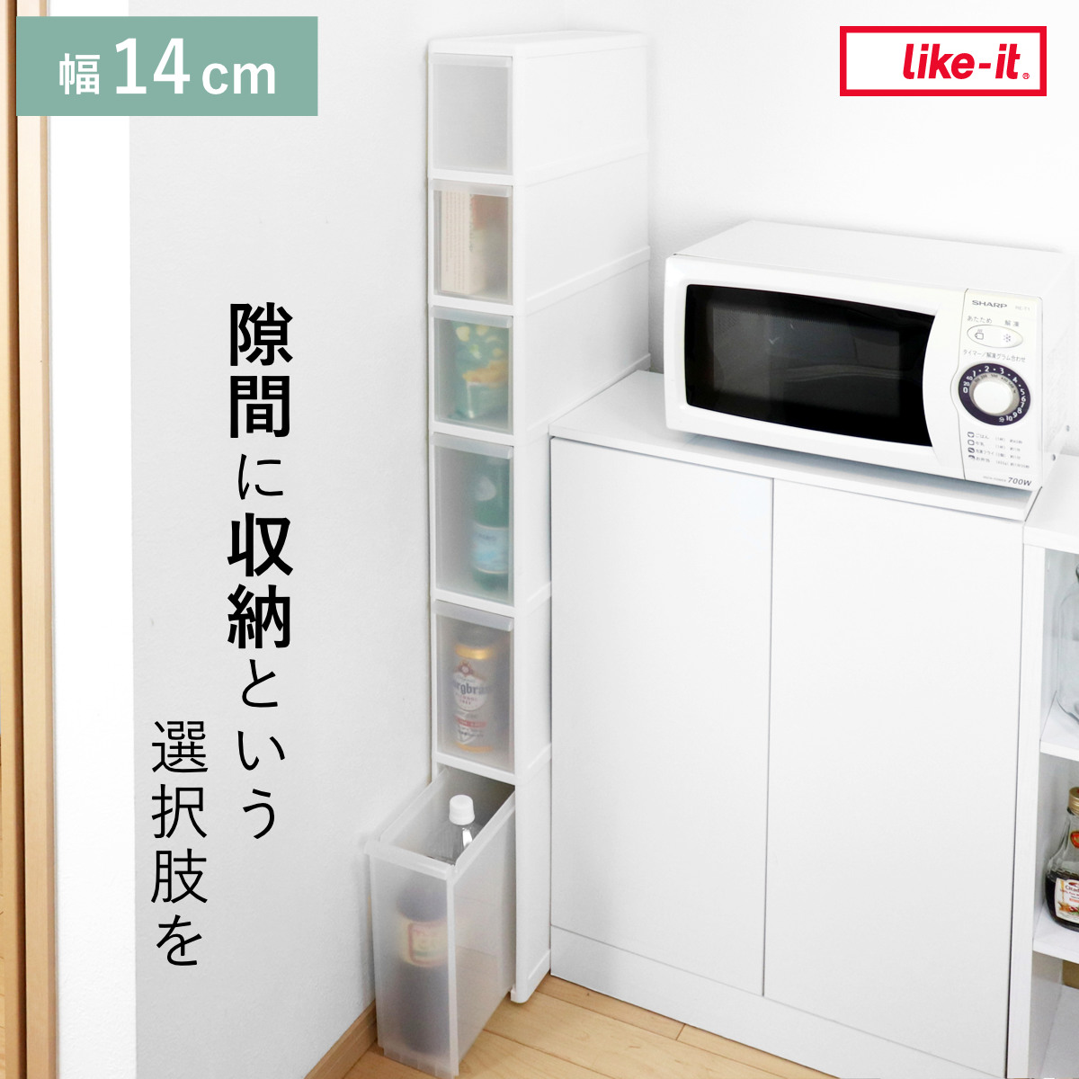 キッチンストッカー ステンレスすき間ラック 幅12cm 高さ85cm
