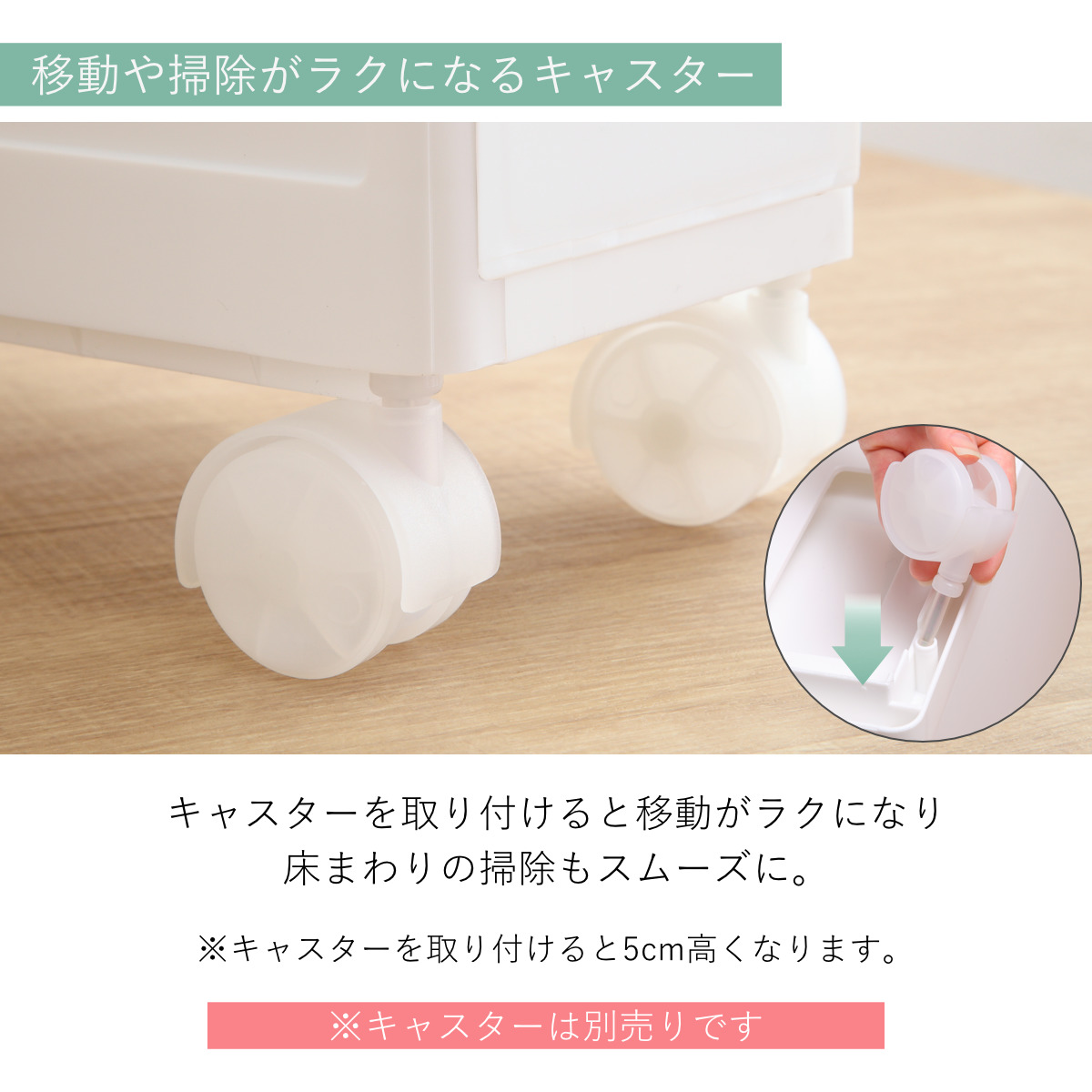 キッチンストッカー 幅25.5cm 5段 アジャスター付 スリムストレージ MS-1301A ( キッチン収納 隙間収納 収納ストッカー スリム ストッカー キッチンラック スリムストッカー すき間収納 洗面所 脱衣所 プラスチック製 )