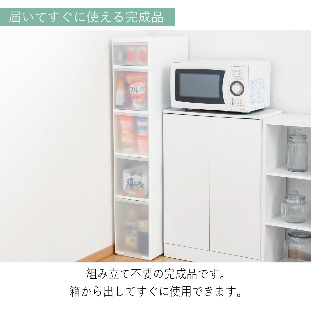 キッチンストッカー 幅25.5cm 5段 アジャスター付 スリムストレージ MS-1301A ( キッチン収納 隙間収納 収納ストッカー スリム ストッカー キッチンラック スリムストッカー すき間収納 洗面所 脱衣所 プラスチック製 )