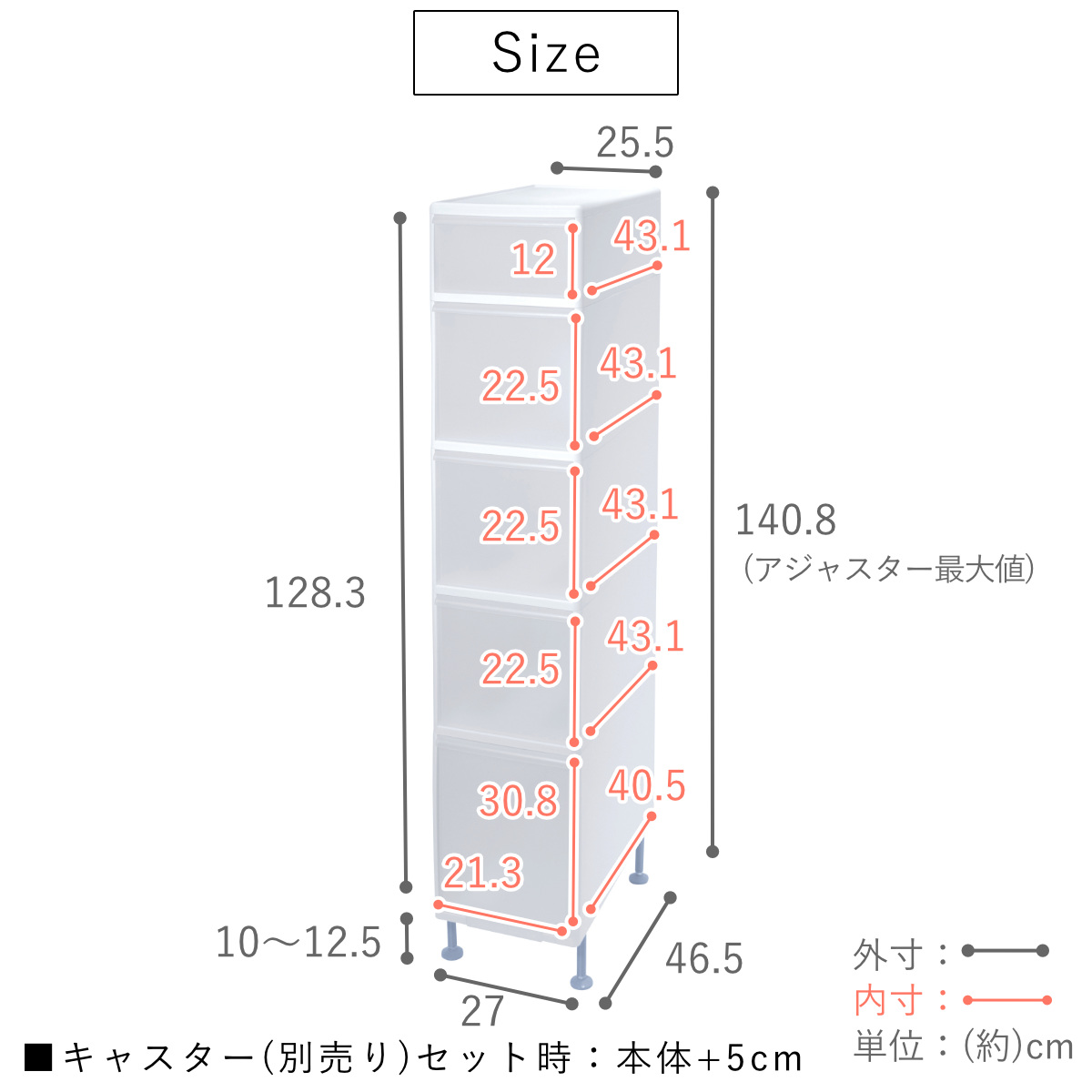 キッチンストッカー 幅25.5cm 5段 アジャスター付 スリムストレージ MS-1301A ( キッチン収納 隙間収納 収納ストッカー スリム ストッカー キッチンラック スリムストッカー すき間収納 洗面所 脱衣所 プラスチック製 )