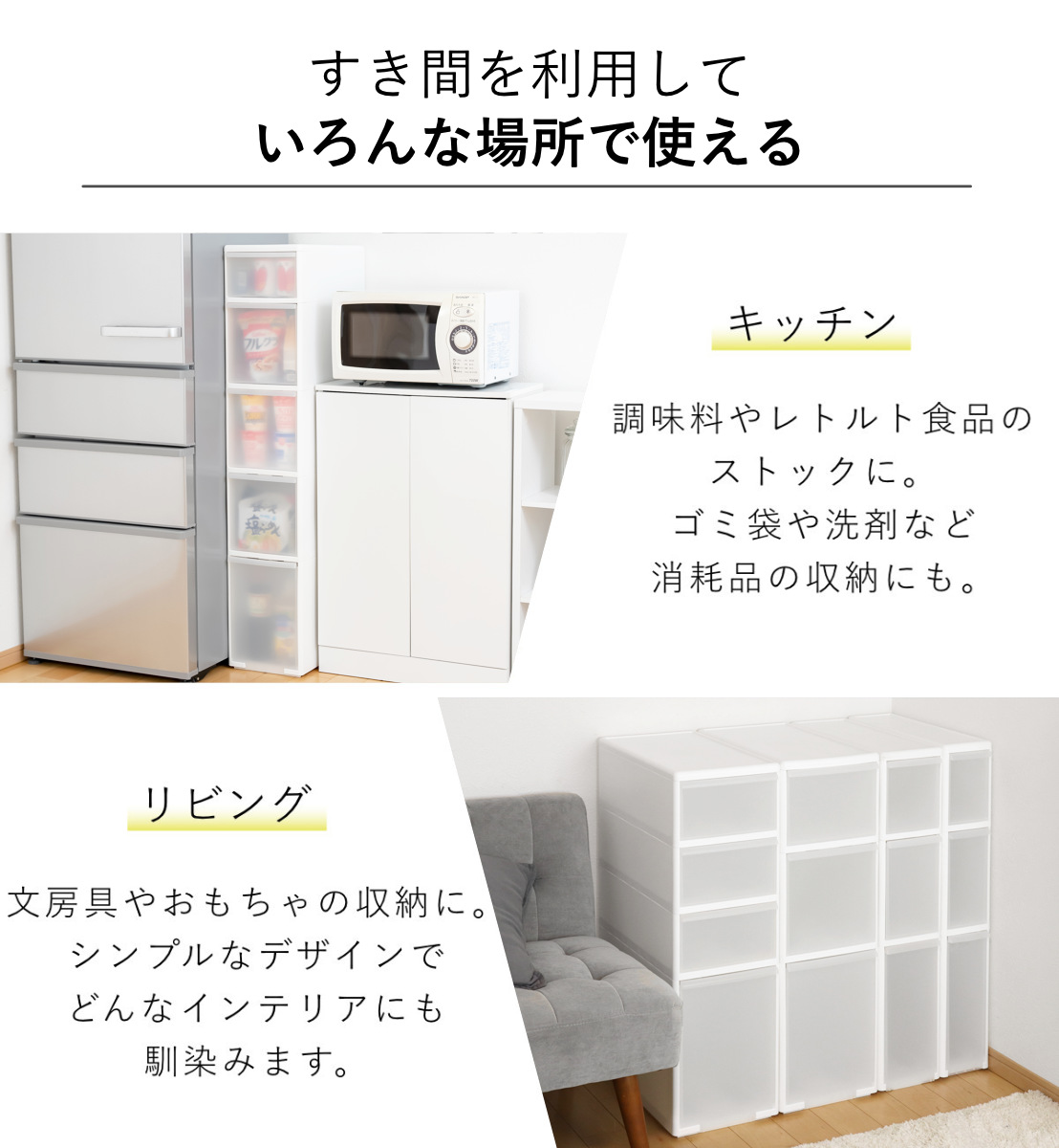 キッチンストッカー 幅25.5cm 5段 アジャスター付 スリムストレージ MS-1301A ( キッチン収納 隙間収納 収納ストッカー スリム ストッカー キッチンラック スリムストッカー すき間収納 洗面所 脱衣所 プラスチック製 )