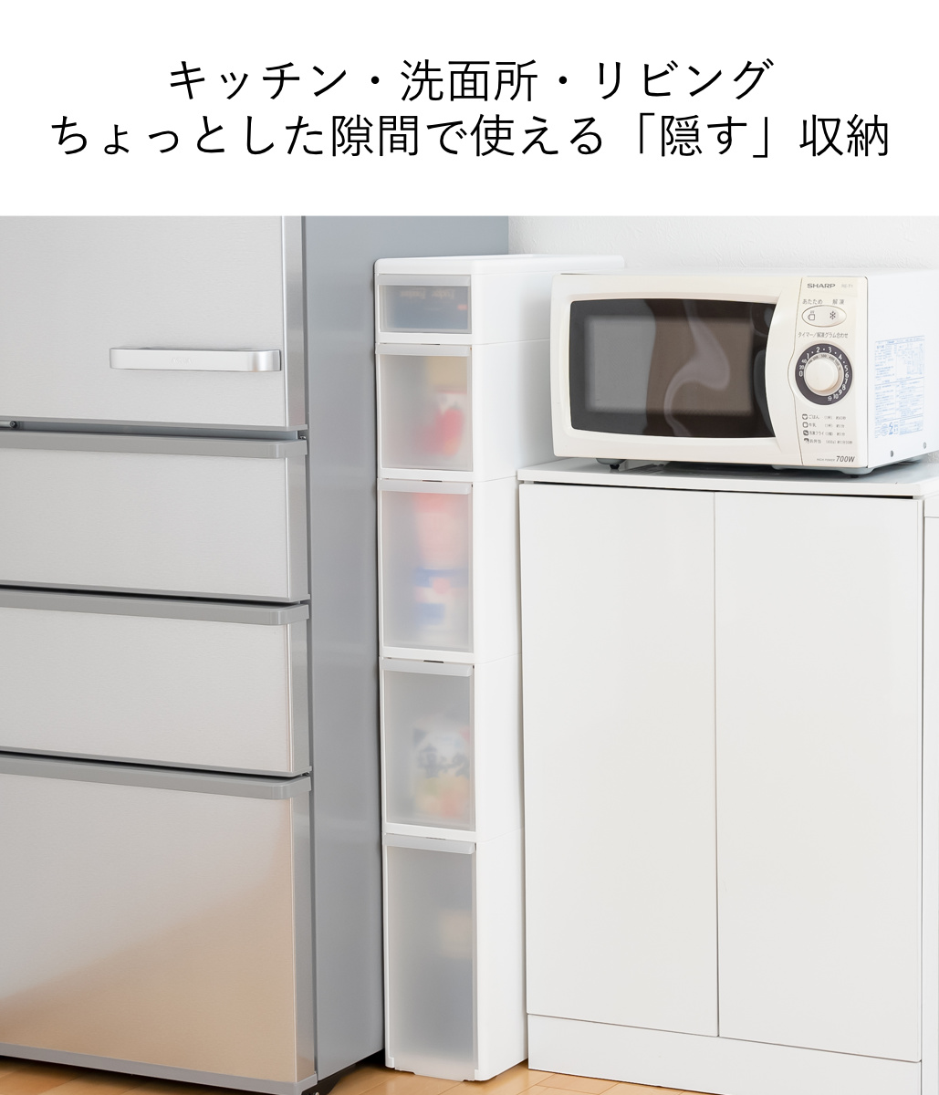キッチンストッカー 幅17cm 5段 アジャスター付き スリムストレージ TS-10211A ( キッチン収納 キッチン スリム ストッカー 隙間収納 スリムキッチンラック スリムストッカー すき間収納 洗面所 脱衣所 プラスチック製 )