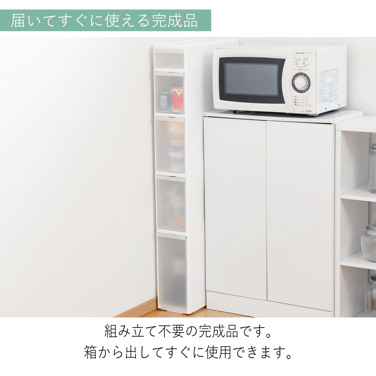 キッチンストッカー 幅17cm 5段 アジャスター付き スリムストレージ TS-10211A ( キッチン収納 キッチン スリム ストッカー 隙間収納 スリムキッチンラック スリムストッカー すき間収納 洗面所 脱衣所 プラスチック製 )