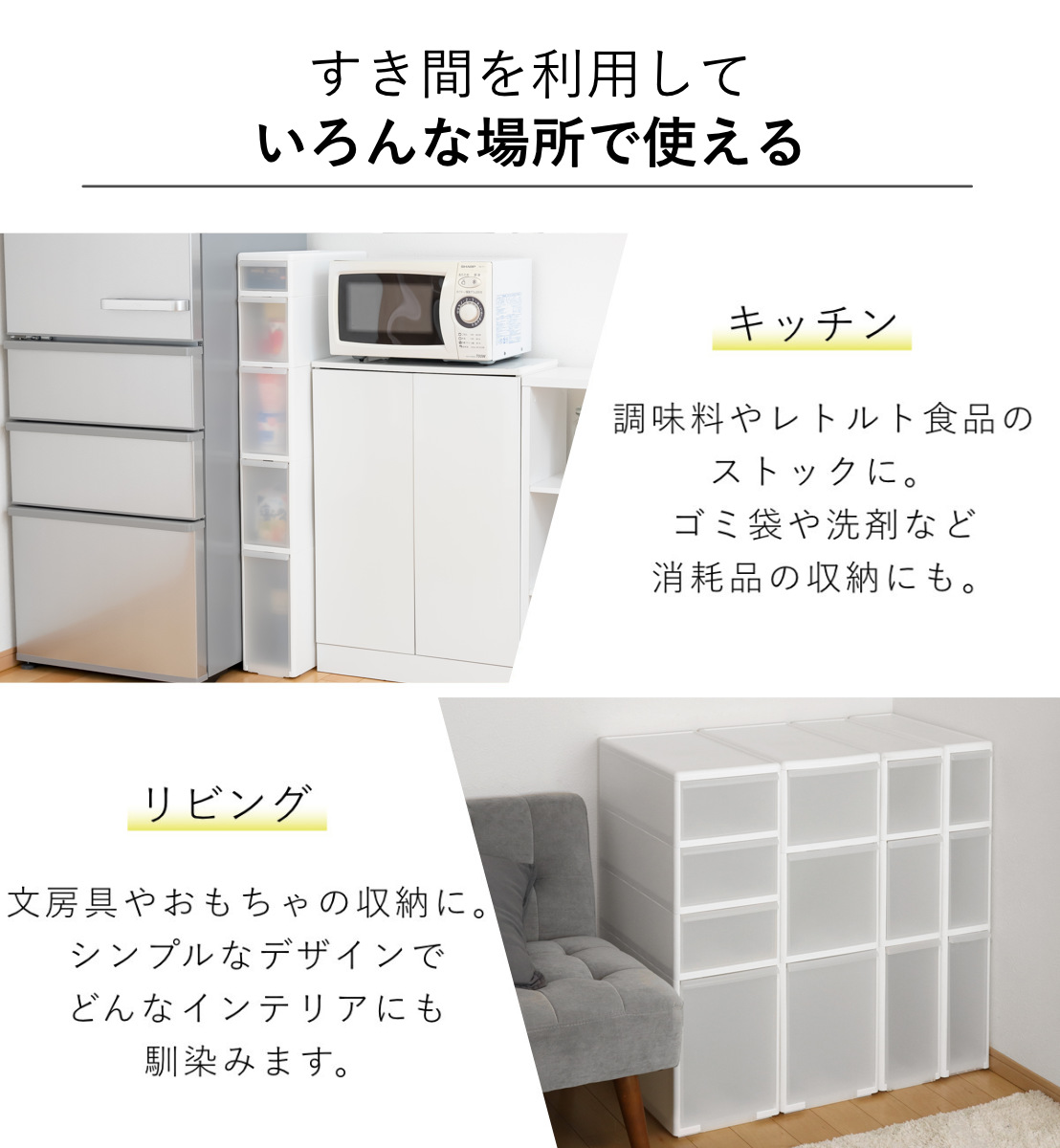 キッチンストッカー 幅17cm 5段 アジャスター付き スリムストレージ TS-10211A ( キッチン収納 キッチン スリム ストッカー 隙間収納 スリムキッチンラック スリムストッカー すき間収納 洗面所 脱衣所 プラスチック製 )