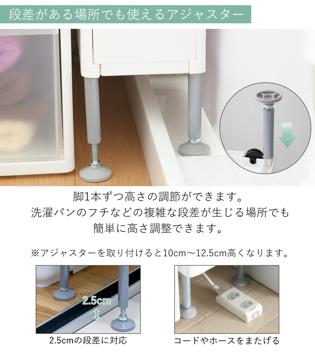 キッチンストッカー 幅17cm 5段 アジャスター付き スリムストレージ TS-10211A ( キッチン収納 キッチン スリム ストッカー 隙間収納 スリムキッチンラック スリムストッカー すき間収納 洗面所 脱衣所 プラスチック製 )