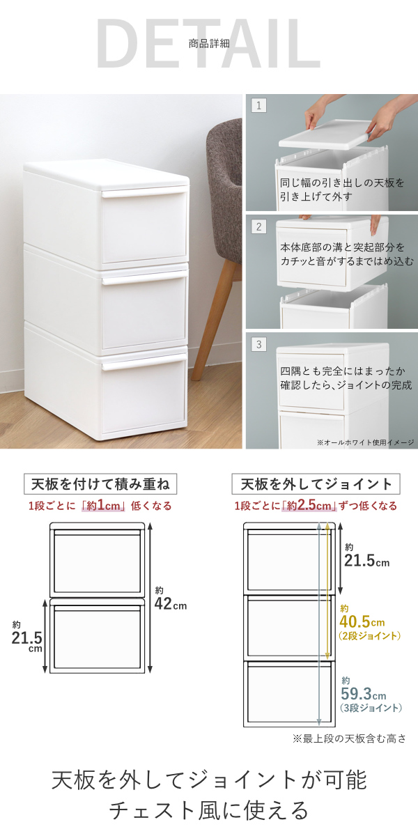 棚　引き出し　収納ケース 収納ケース 引き出し 約 幅26.5×奥行34.5×高さ26.5cm A4 浅3段 2
