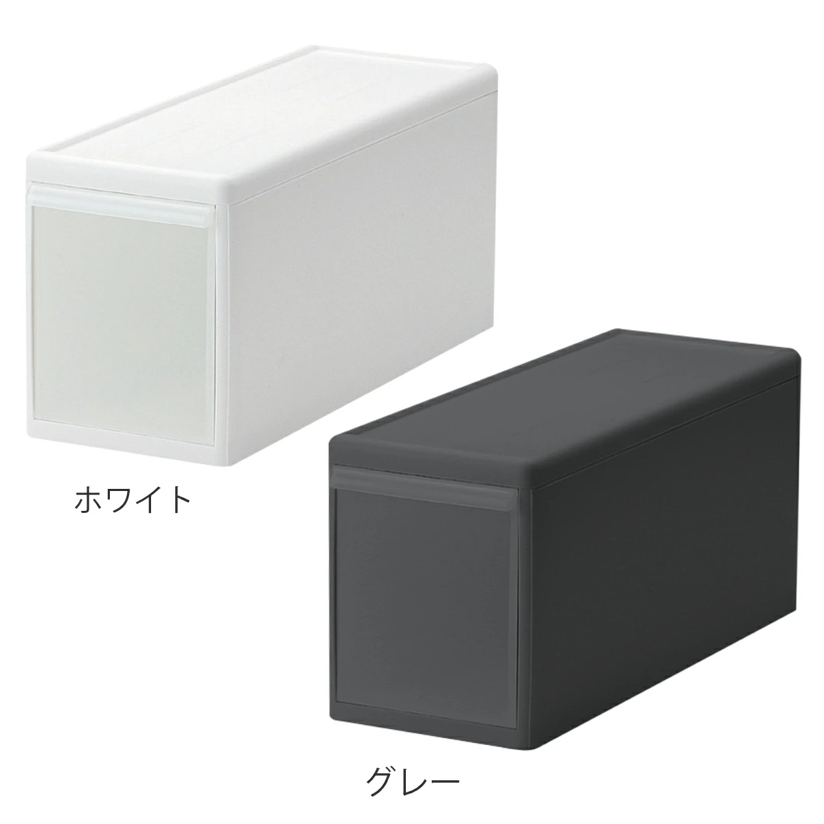 収納ケース スリム M プラスチック 引き出し 収納 幅17×奥行47×高さ22cm ( 収納ボックス 衣装 ケース ボックス 日本製 クローゼット収納 隙間収納 押入れ収納 クローゼット 押入れ BOX CD キッチン スタッキング 積み重ね ) 【ホワイト】 ホワイト