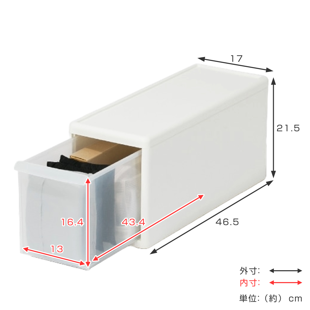 収納ケース スリム M プラスチック 引き出し 収納 幅17×奥行47×高さ22cm ( 収納ボックス 衣装 ケース ボックス 日本製 クローゼット収納 隙間収納 押入れ収納 クローゼット 押入れ BOX CD キッチン スタッキング 積み重ね ) 【ホワイト】 ホワイト