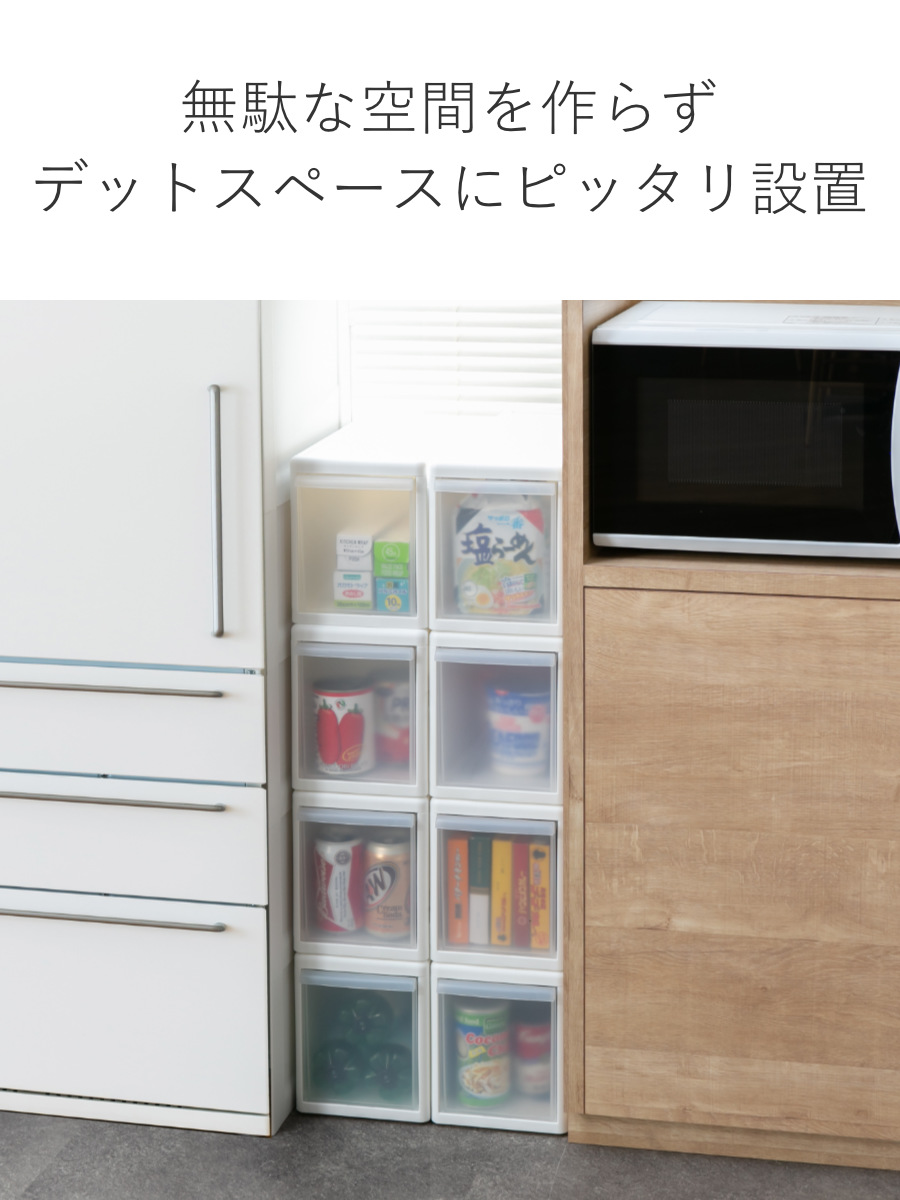 収納ケース スリム M プラスチック 引き出し 収納 幅17×奥行47×高さ22cm ( 収納ボックス 衣装 ケース ボックス 日本製 クローゼット収納 隙間収納 押入れ収納 クローゼット 押入れ BOX CD キッチン スタッキング 積み重ね ) 【ホワイト】 ホワイト