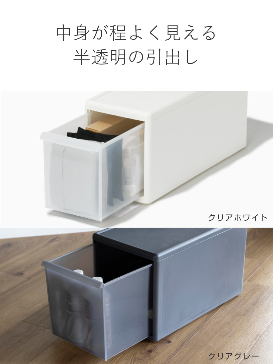 収納ケース スリム M プラスチック 引き出し 収納 幅17×奥行47×高さ22cm 同色2個セット ( 収納ボックス 衣装 ケース ボックス 日本製 隙間収納 クローゼット収納 押入れ収納 クローゼット 押入れ BOX CD キッチン スタッキング ) 【グレー】 グレー