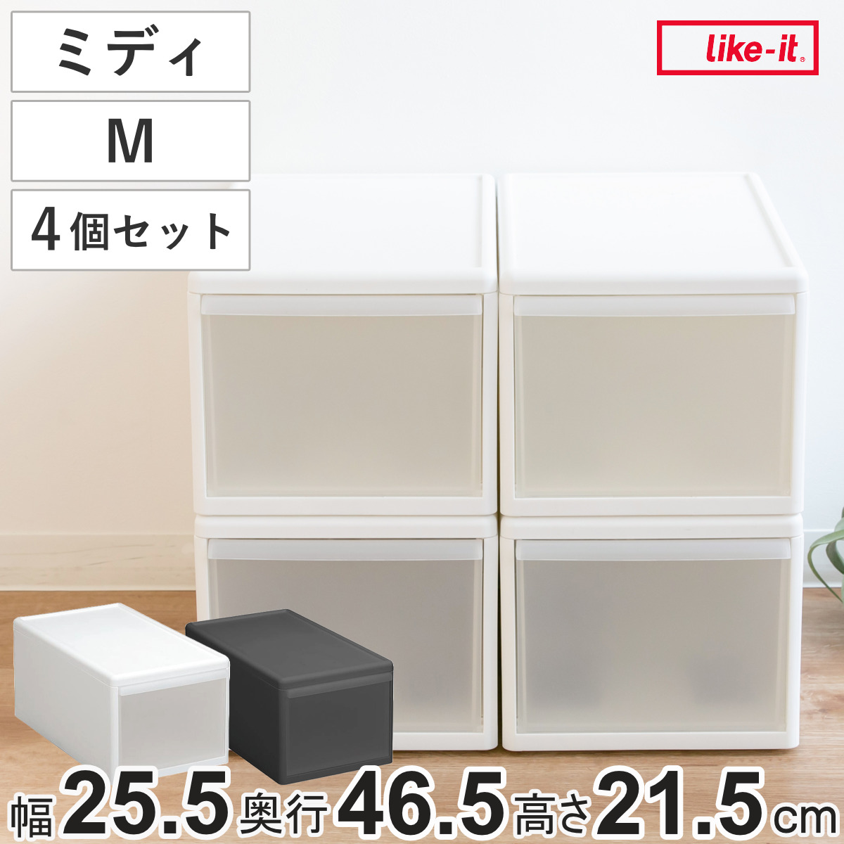 衣装ケース・衣類収納ケース mam 天馬 収納ボックス 幅44×奥行66×高さ32cm ロックス 660 L 押入れ