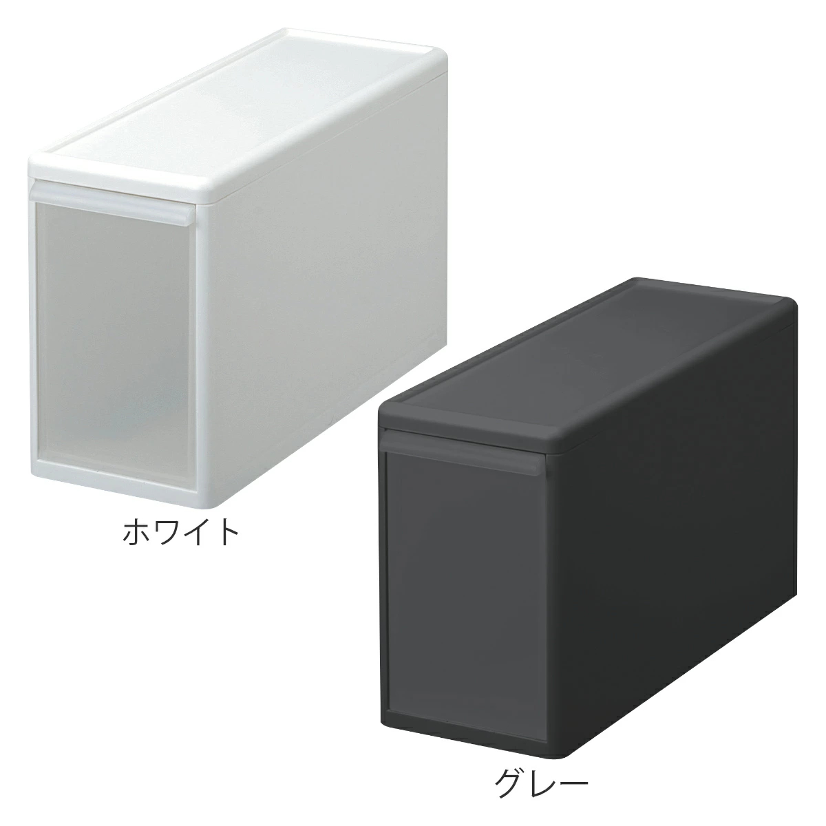 収納ケース スリム L 幅17×奥行47×高さ28cm プラスチック 引き出し 収納 ( 収納ボックス 衣装 ケース ボックス 日本製 クローゼット収納 隙間収納 押入れ収納 クローゼット 押入れ BOX CD キッチン スタッキング 積み重ね ) 【ホワイト】 ホワイト