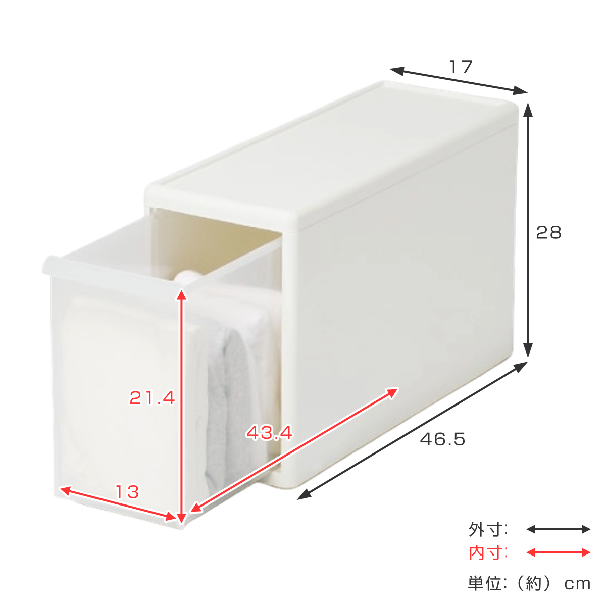 収納ケース スリム L 幅17×奥行47×高さ28cm プラスチック 引き出し 収納 ( 収納ボックス 衣装 ケース ボックス 日本製 クローゼット収納 隙間収納 押入れ収納 クローゼット 押入れ BOX CD キッチン スタッキング 積み重ね ) 【ホワイト】 ホワイト