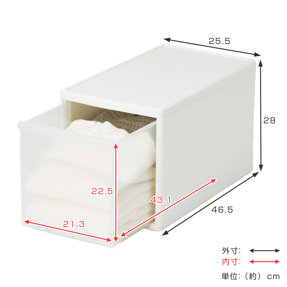 収納ケース ミディ L 幅26×奥行47×高さ28cm プラスチック 引き出し 収納 ( 収納ボックス 衣装 ケース ボックス 日本製 クローゼット収納 隙間収納 押入れ収納 キッチン 脱衣所 衣類 スタッキング 積み重ね 小物 リビング収納 ) 【ホワイト】 ホワイト
