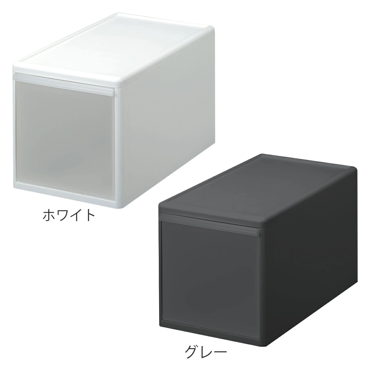 収納ケース ミディ L 幅26×奥行47×高さ28cm プラスチック 引き出し 収納 同色4個セット ( 収納ボックス 衣装 ケース ボックス 日本製 クローゼット収納 隙間収納 押入れ収納 キッチン 脱衣所 衣類 積み重ね 小物 リビング収納 ) 【ホワイト】 ホワイト