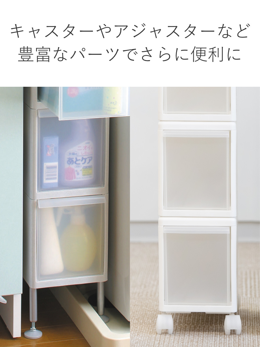 収納ケース ミディ L 幅26×奥行47×高さ28cm プラスチック 引き出し 収納 同色4個セット ( 収納ボックス 衣装 ケース ボックス 日本製 クローゼット収納 隙間収納 押入れ収納 キッチン 脱衣所 衣類 積み重ね 小物 リビング収納 ) 【ホワイト】 ホワイト