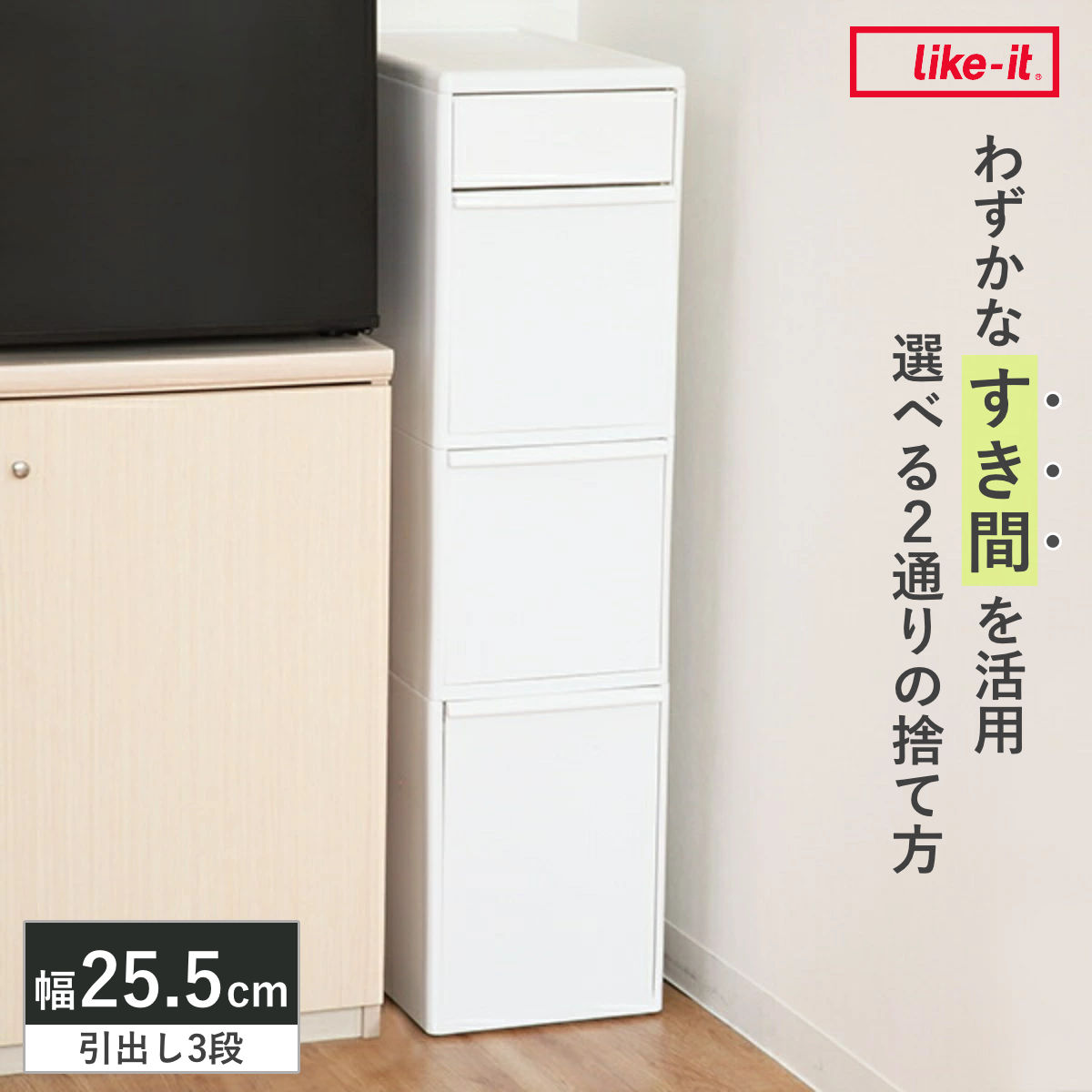 ゴミ箱 65L 3段 幅25.5cm 隙間で使える スイングストッカー （ ごみ箱 ダストボックス 65リットル 20L 25L 3分別 キッチン 省スペース スリム 隙間収納 縦型 隙間 収納 キッチン収納 分別 ストッカー スイング蓋付き ）