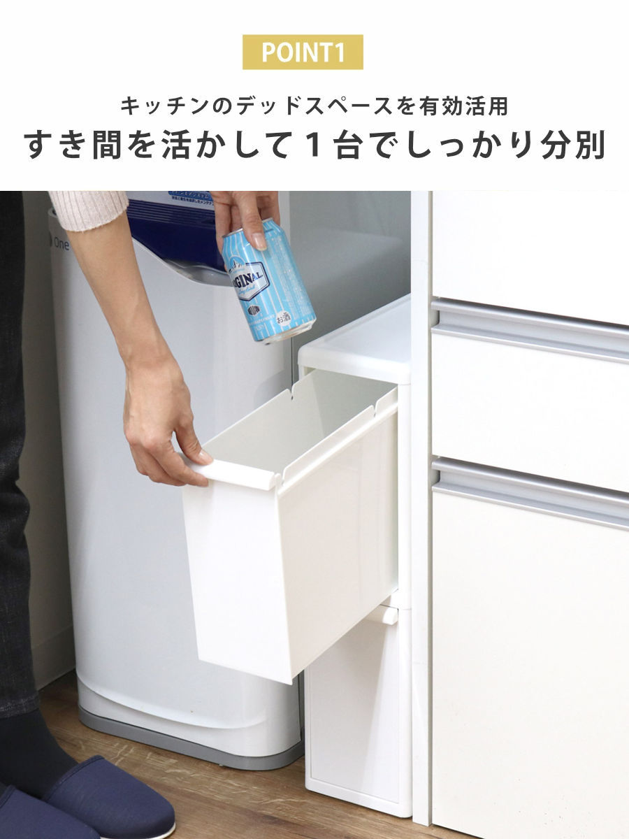 dショッピング |ゴミ箱 18L 2段 分別 引き出しステーション