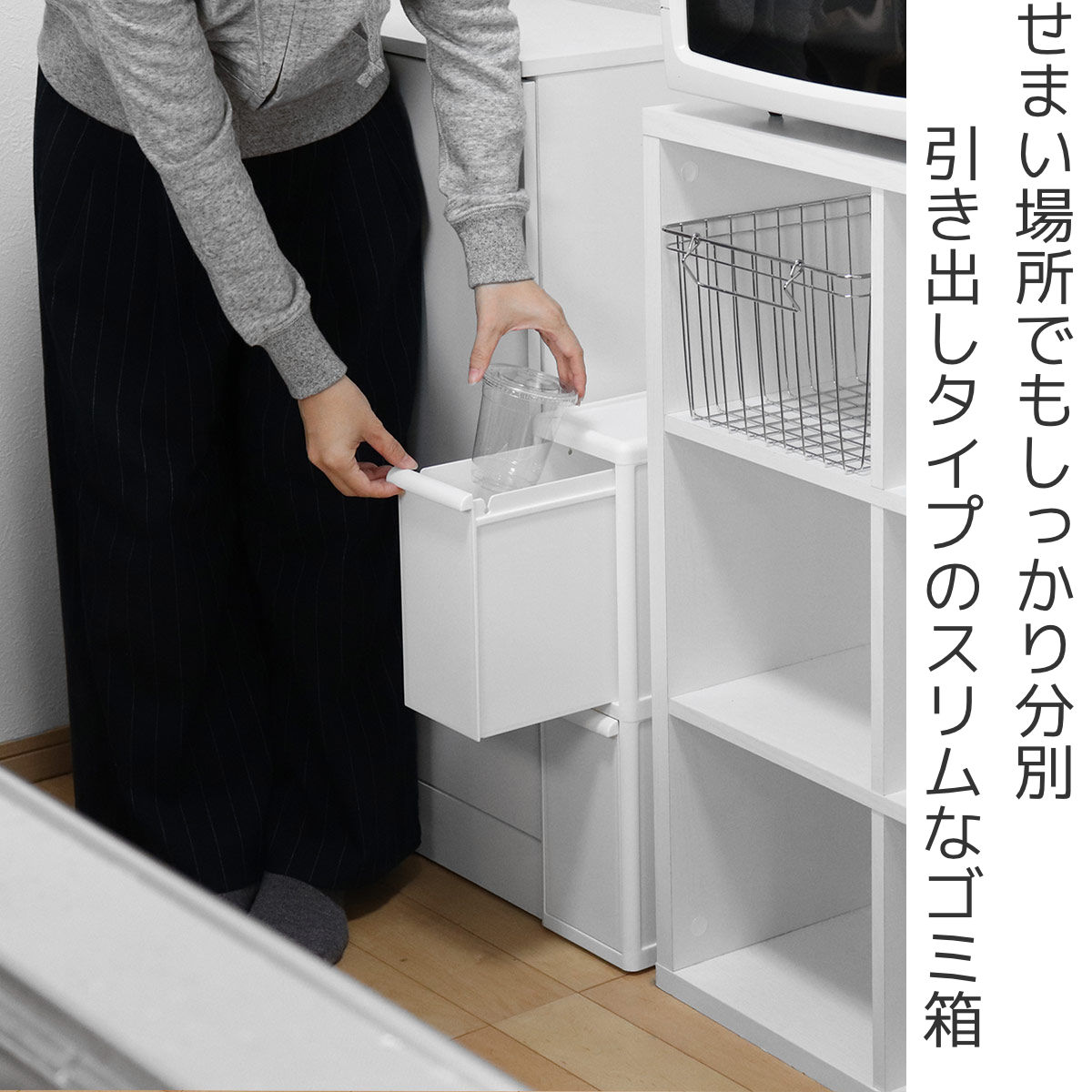 ホワイト収納キャビネット 引き出し付き　ゴミ箱　分別 dショッピング |ゴミ箱 18L 2段 分別 引き出しステーション