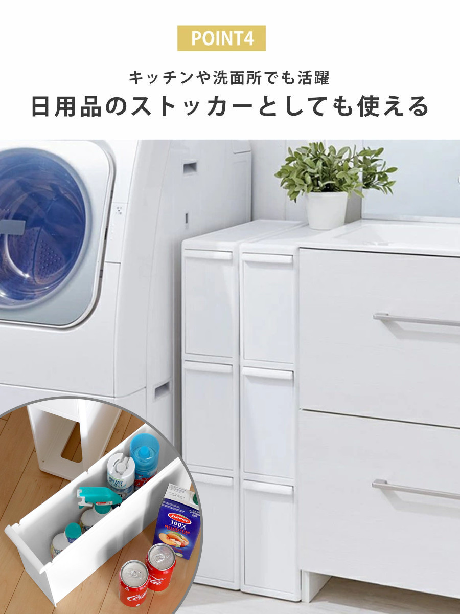 ホワイト収納キャビネット 引き出し付き　ゴミ箱　分別 kagudoki_ans1011609.jpg