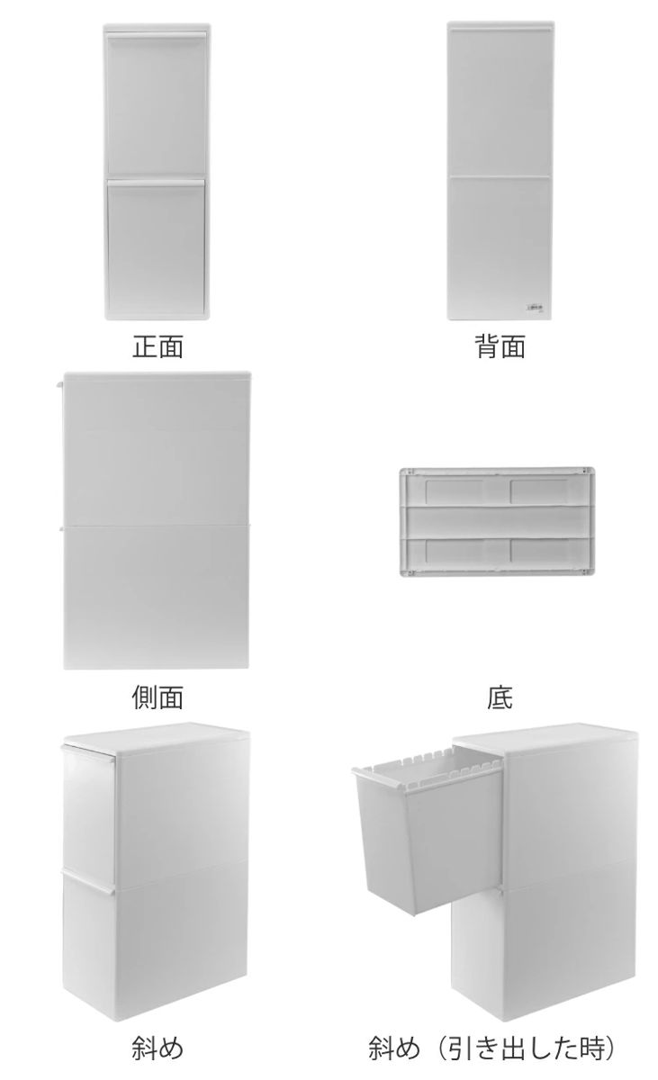 ゴミ箱 50L 2段 分別 引き出しステーション ワイドボトル 幅25.5cm ( ごみ箱 50リットル 隙間 25.5cm キッチン 引き出し キャスター 収納 分別ゴミ箱 ダストボックス 棚下 袋 見えない 約 30cm シンプル 白 ストック )