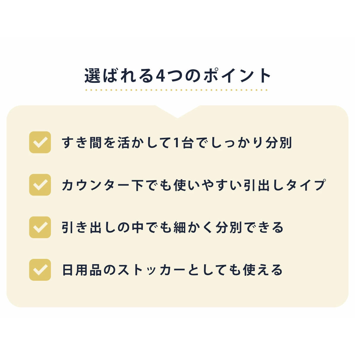 ゴミ箱 50L 2段 分別 引き出しステーション ワイドボトル 幅25.5cm ( ごみ箱 50リットル 隙間 25.5cm キッチン 引き出し キャスター 収納 分別ゴミ箱 ダストボックス 棚下 袋 見えない 約 30cm シンプル 白 ストック )