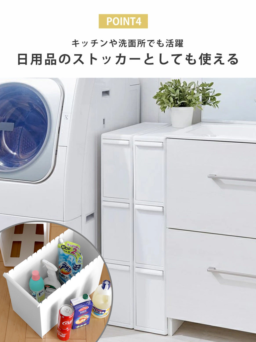 ゴミ箱 50L 2段 分別 引き出しステーション ワイドボトル 幅25.5cm ( ごみ箱 50リットル 隙間 25.5cm キッチン 引き出し キャスター 収納 分別ゴミ箱 ダストボックス 棚下 袋 見えない 約 30cm シンプル 白 ストック )