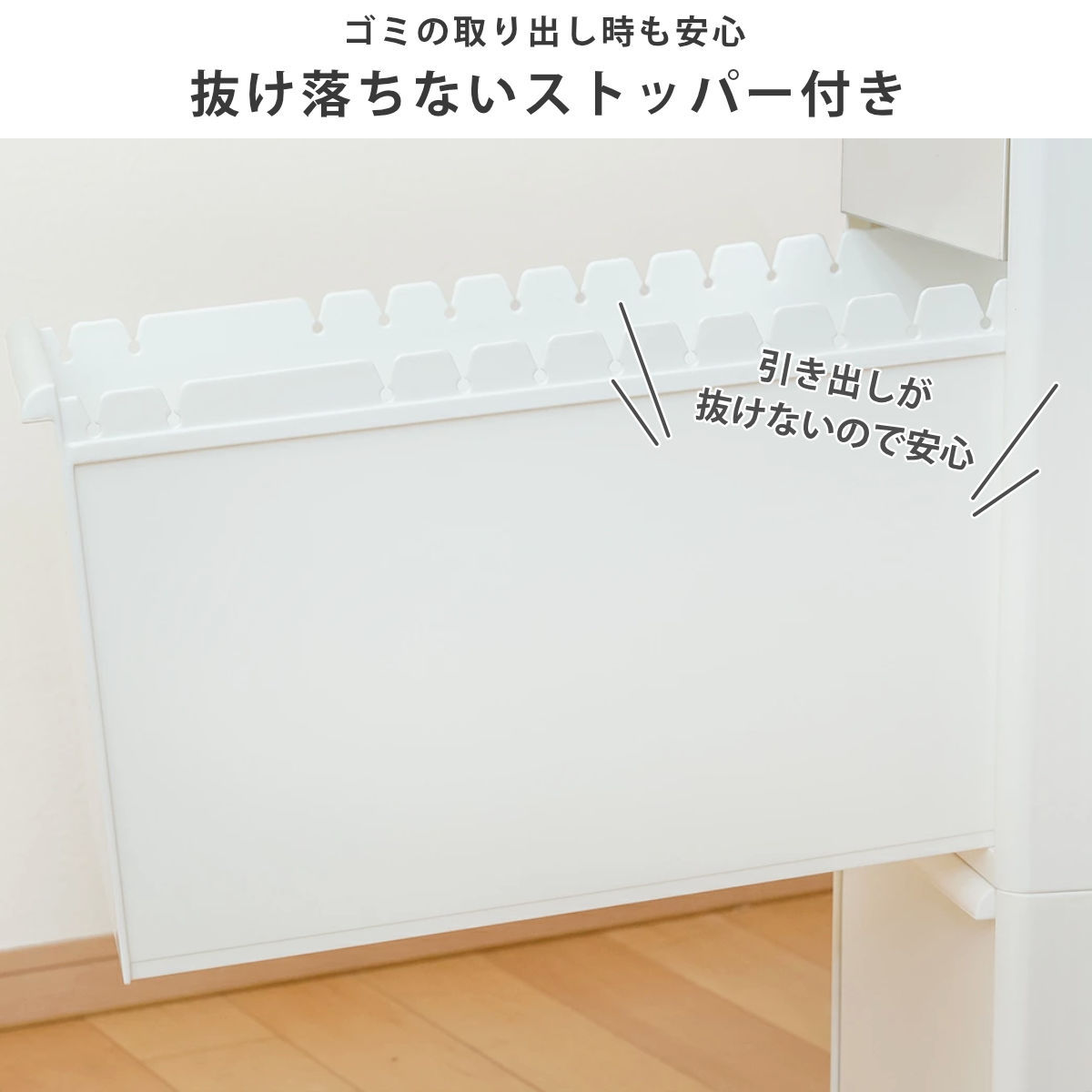 ゴミ箱 50L 2段 分別 引き出しステーション ワイドボトル 幅25.5cm ( ごみ箱 50リットル 隙間 25.5cm キッチン 引き出し キャスター 収納 分別ゴミ箱 ダストボックス 棚下 袋 見えない 約 30cm シンプル 白 ストック )