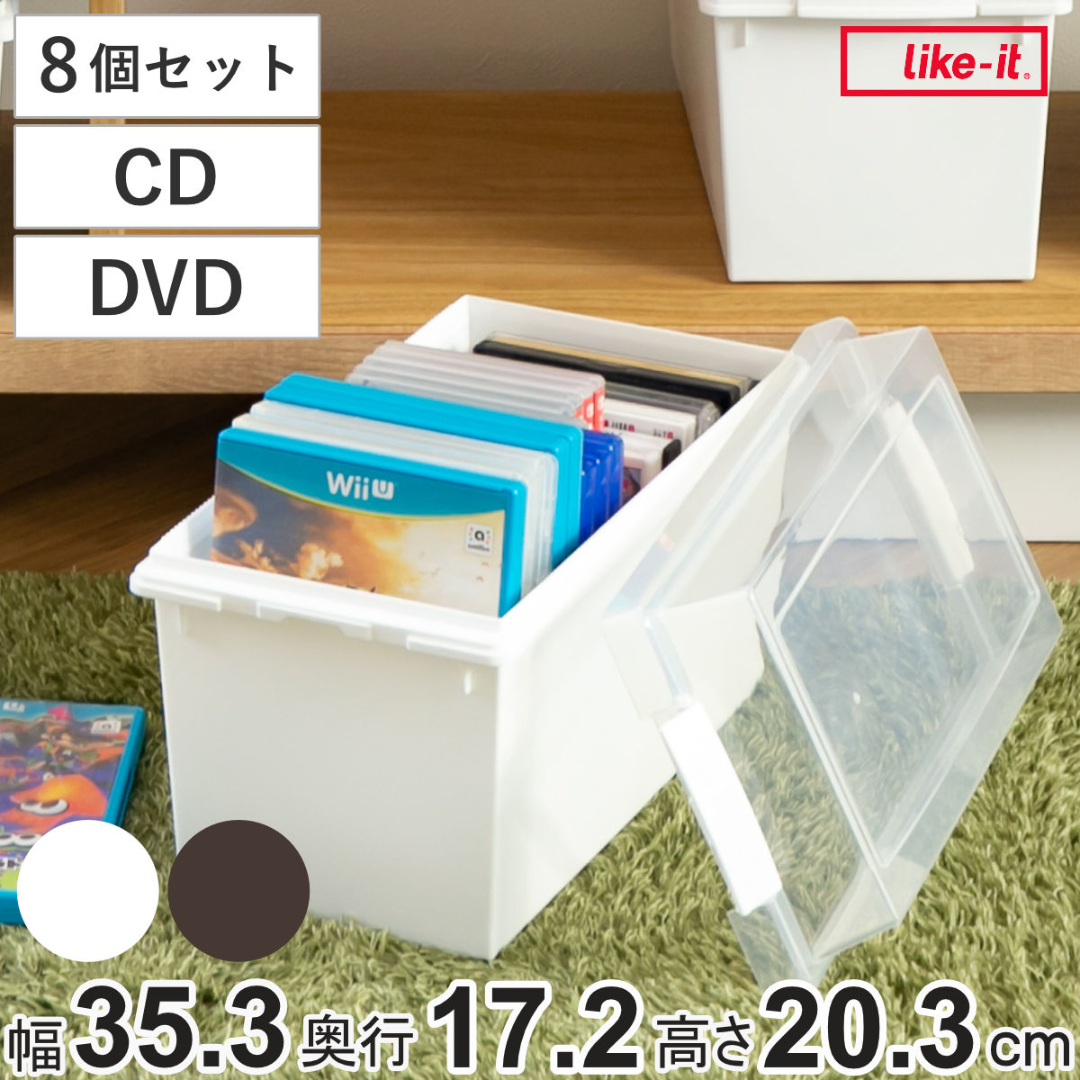 収納ケース メディア収納ボックス DVD・CD・BDケース 8個セット ( 収納 ボックス ケース プラスチック フタ付き 仕切り板付き 積み重ね スタッキング 収納ボックス 文庫本 新書判 ブルーレイ ふた 蓋 付き 日本製 ) 【ホワイト】