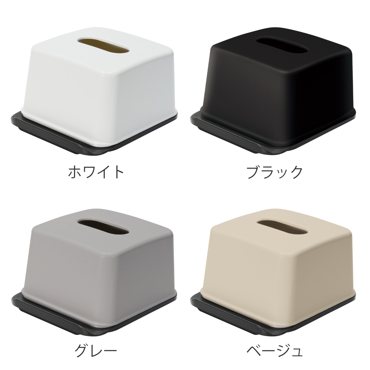 ティッシュケース 再生材 ハーフティッシュボックス スマホスタンド ( ティッシュ ハーフ ハーフサイズ スマホ スタンド 便利 収納 節約 コンパクト リビング キッチン 洗面所 再生プラスチック エコ インテリア 卓上 ) 【グレー】 グレー