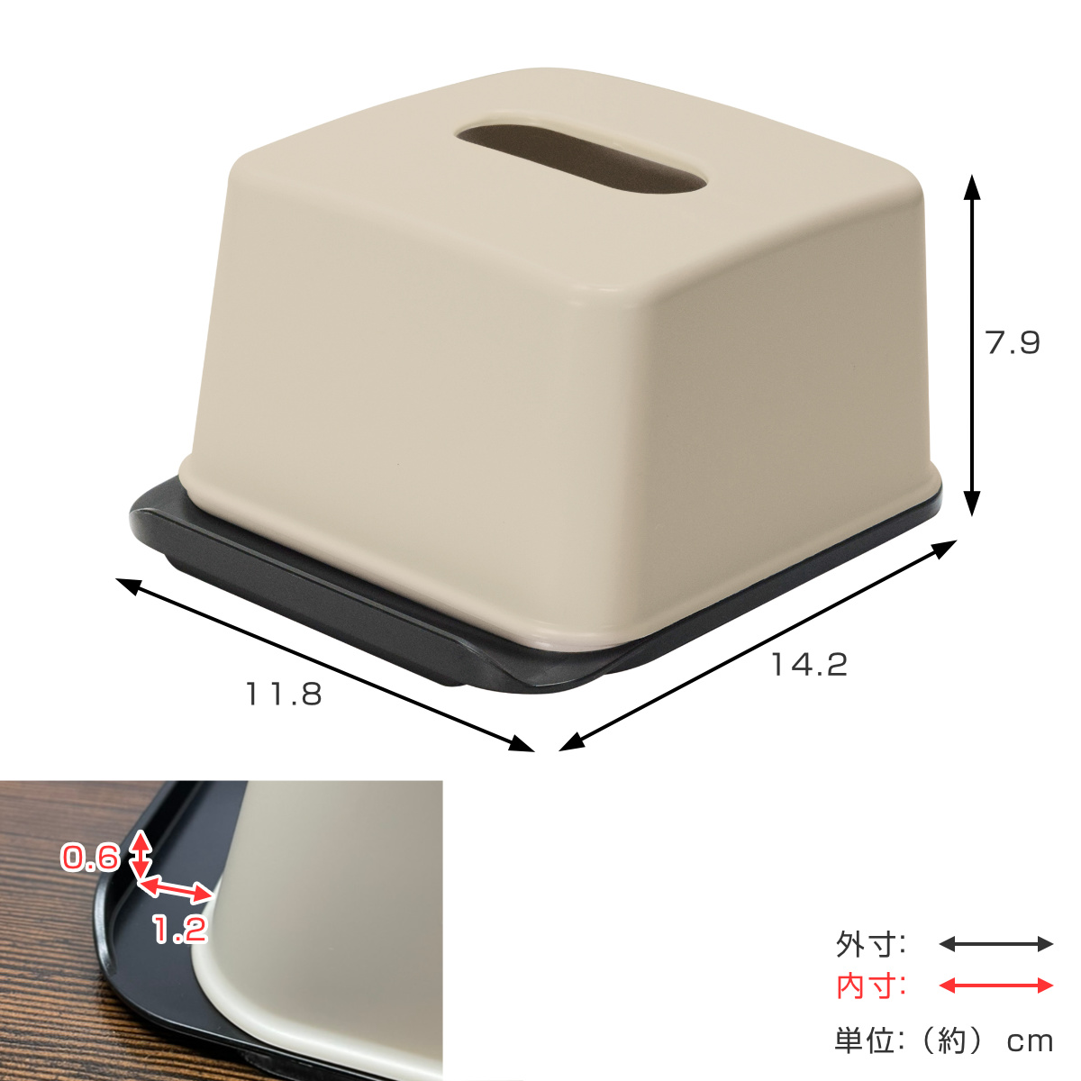 ティッシュケース 同色4個セット 再生材 ハーフティッシュボックス スマホスタンド ( ティッシュ ハーフ ハーフサイズ スマホ スタンド 便利 収納 節約 コンパクト リビング キッチン 洗面所 再生プラスチック インテリア 卓上 ) 【ホワイト】 ホワイト