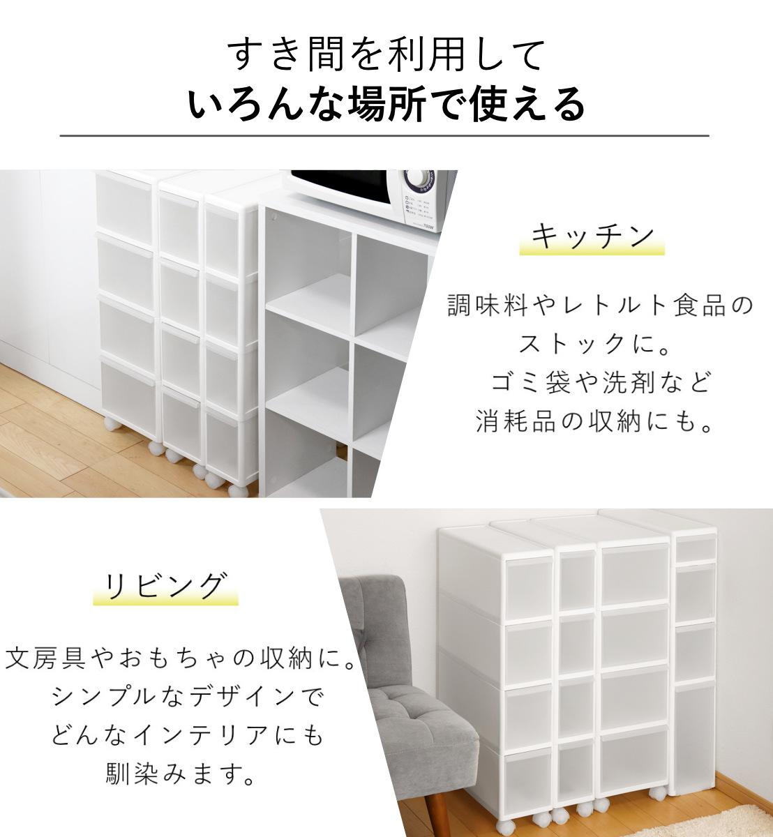 キッチンストッカー スリムストレージ トールストッカー 幅17cm 4段 TS-4 ( キャスター付き ストッカー スリム 収納ストッカー キッチン収納 隙間収納 17cm スリムストッカー すきま すき間 キッチン 収納 スリムキッチンラック )