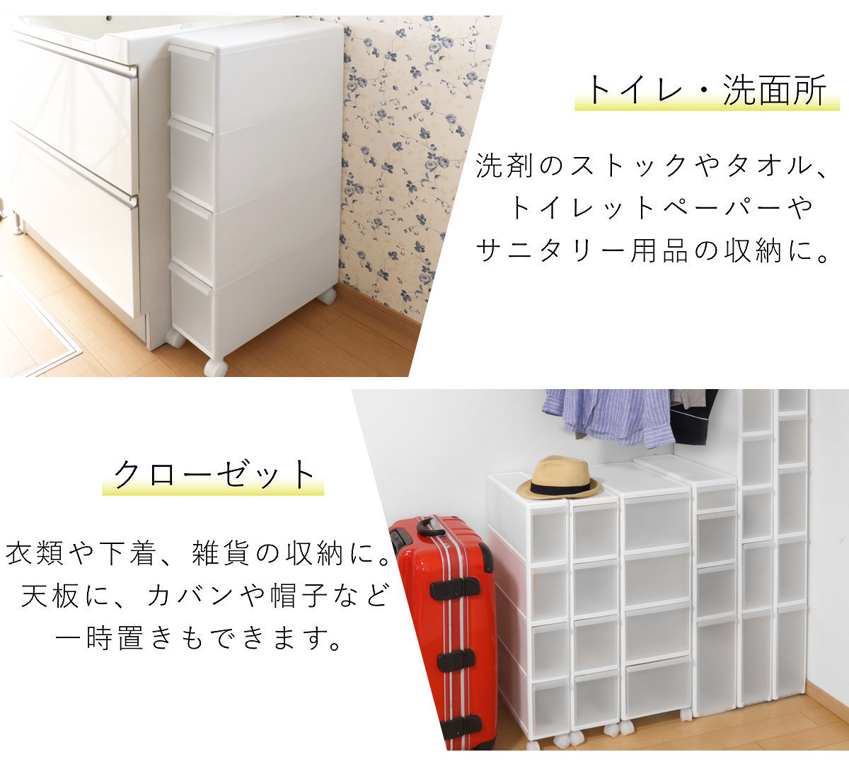 キッチンストッカー スリムストレージ トールストッカー 幅17cm 4段 TS-4 ( キャスター付き ストッカー スリム 収納ストッカー キッチン収納 隙間収納 17cm スリムストッカー すきま すき間 キッチン 収納 スリムキッチンラック )