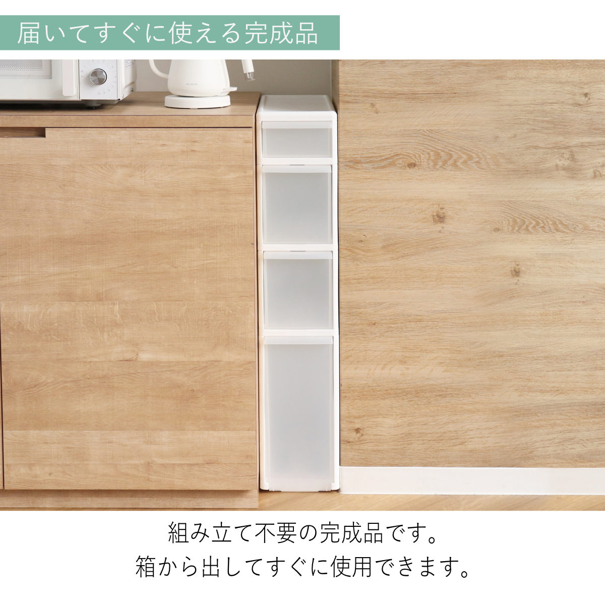 キッチンストッカー スリムストレージ トールストッカー 幅17cm 4段 TS-121 ( ストッカー スリム 収納ストッカー キッチン収納 隙間収納 17cm スリムストッカー すきま すき間 キッチン 収納 スリムキッチンラック 四段 )